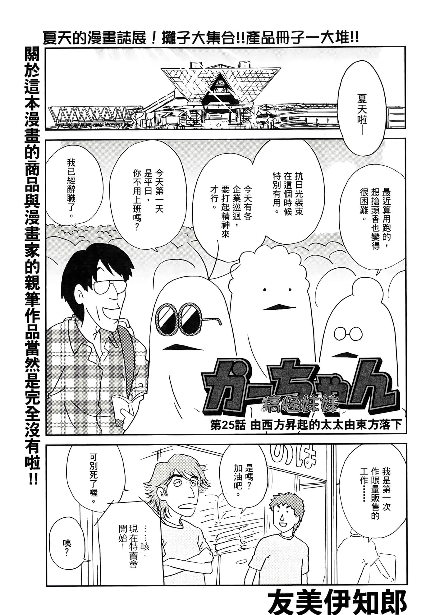 第 89 页