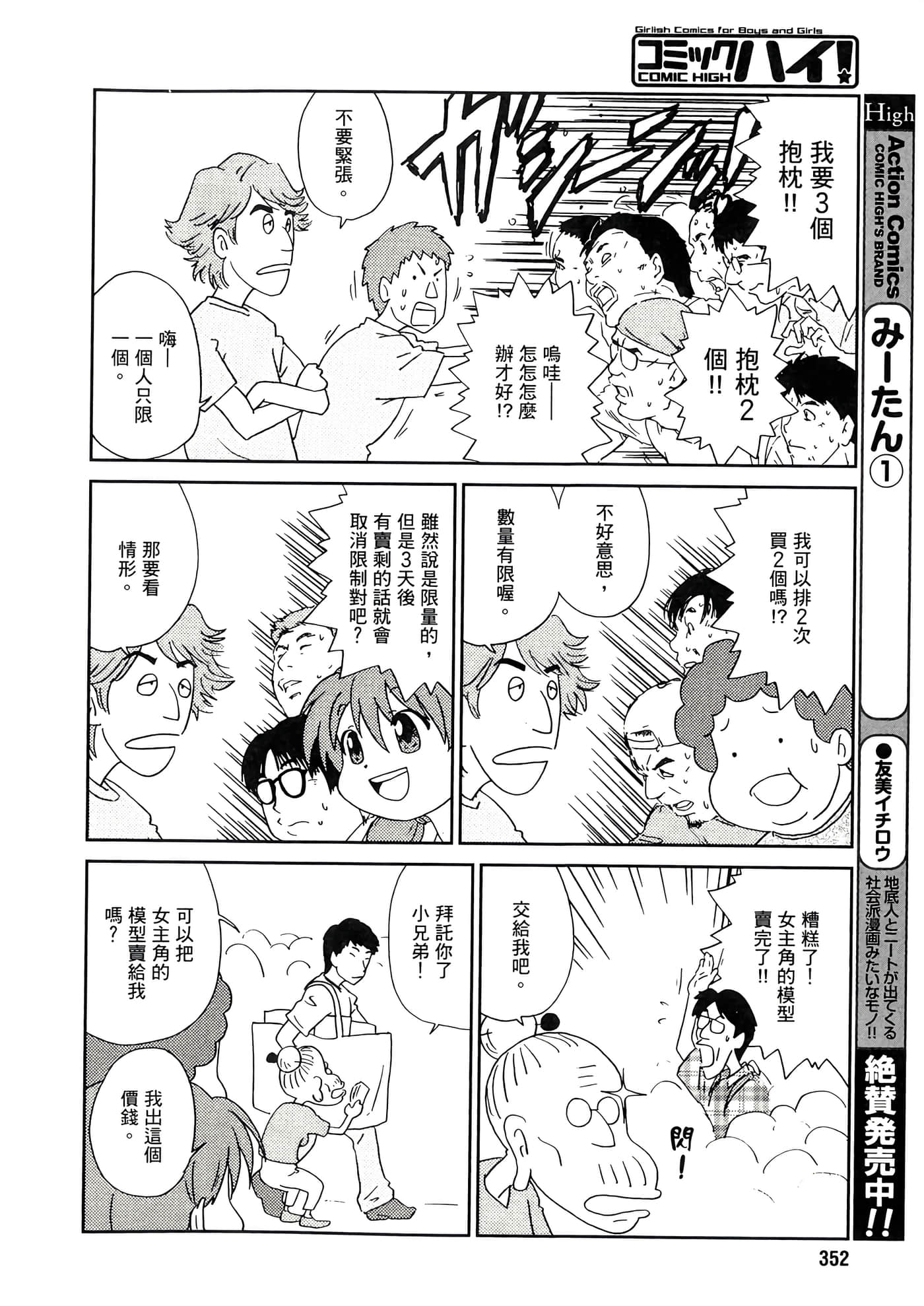 第 92 页