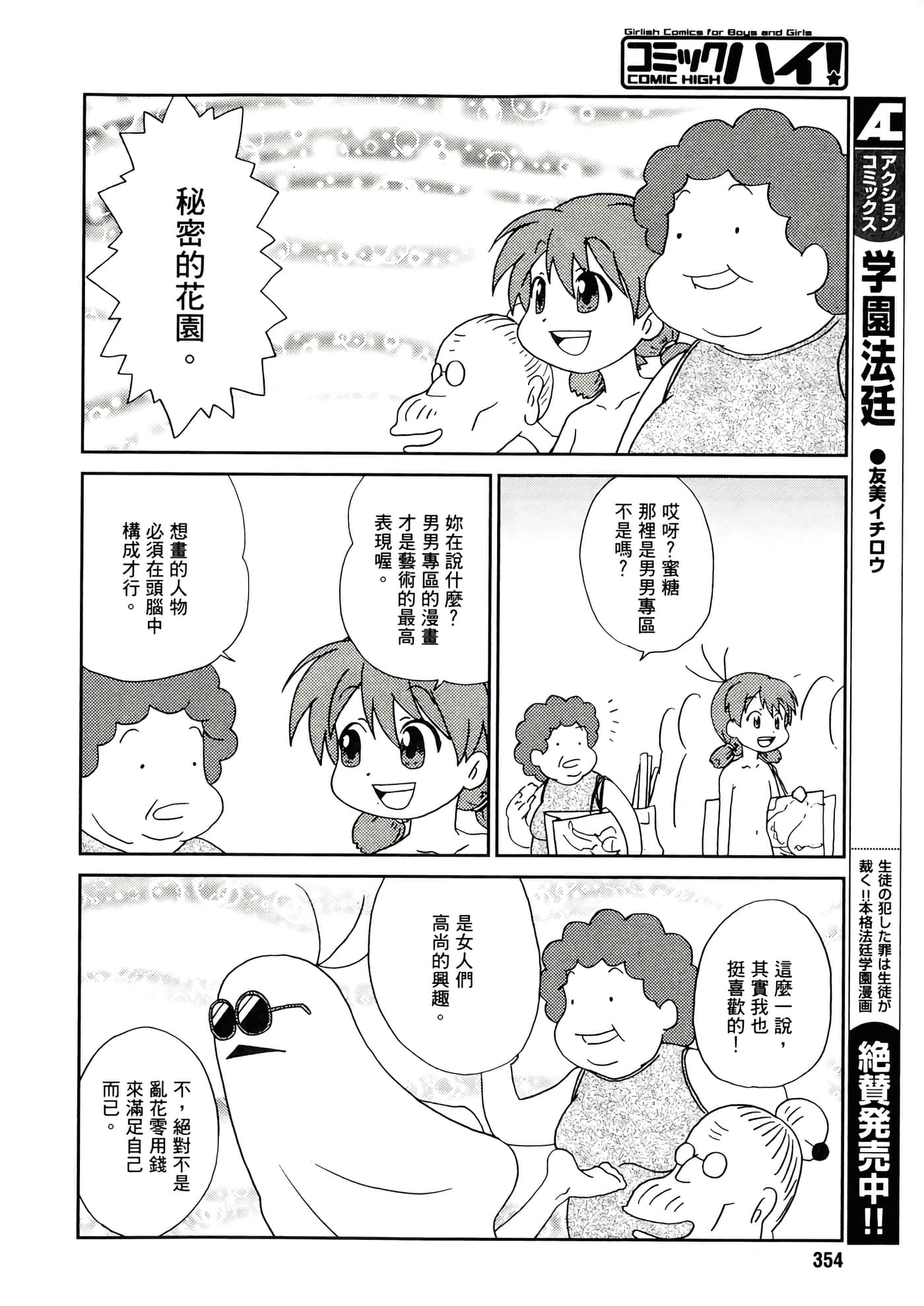 第 94 页