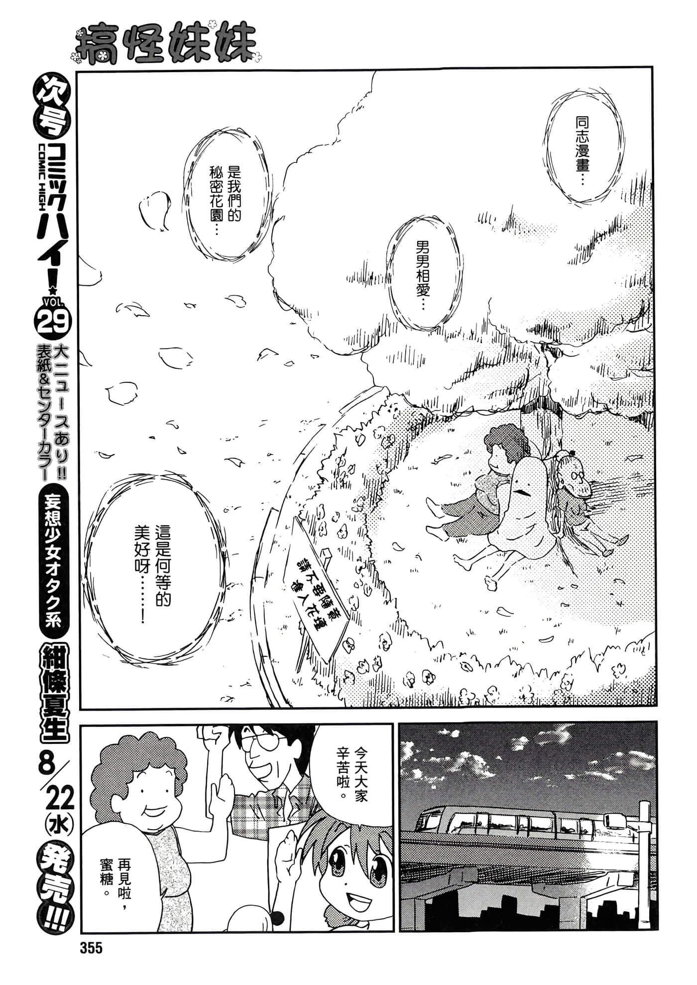 第 95 页