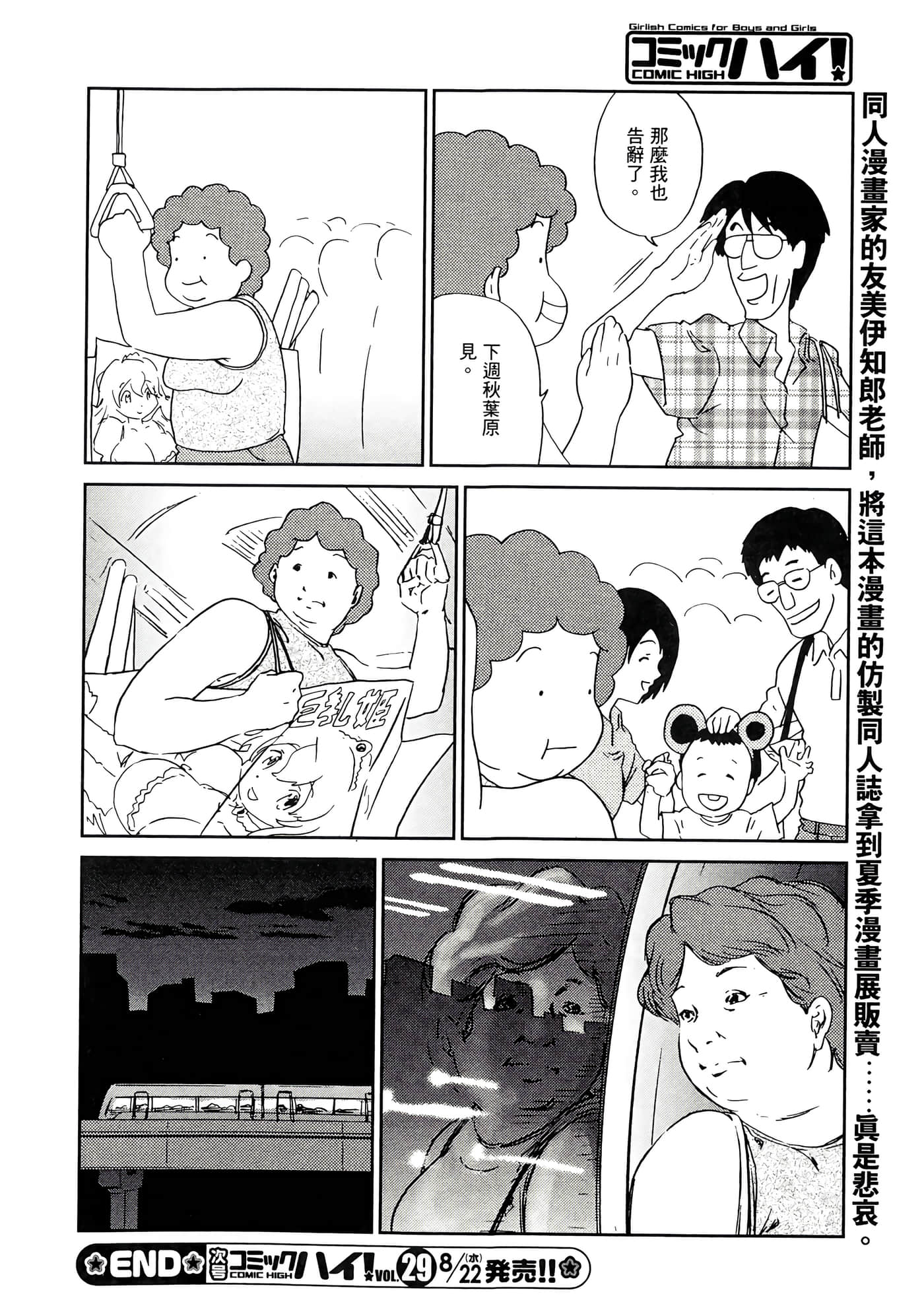 第 96 页