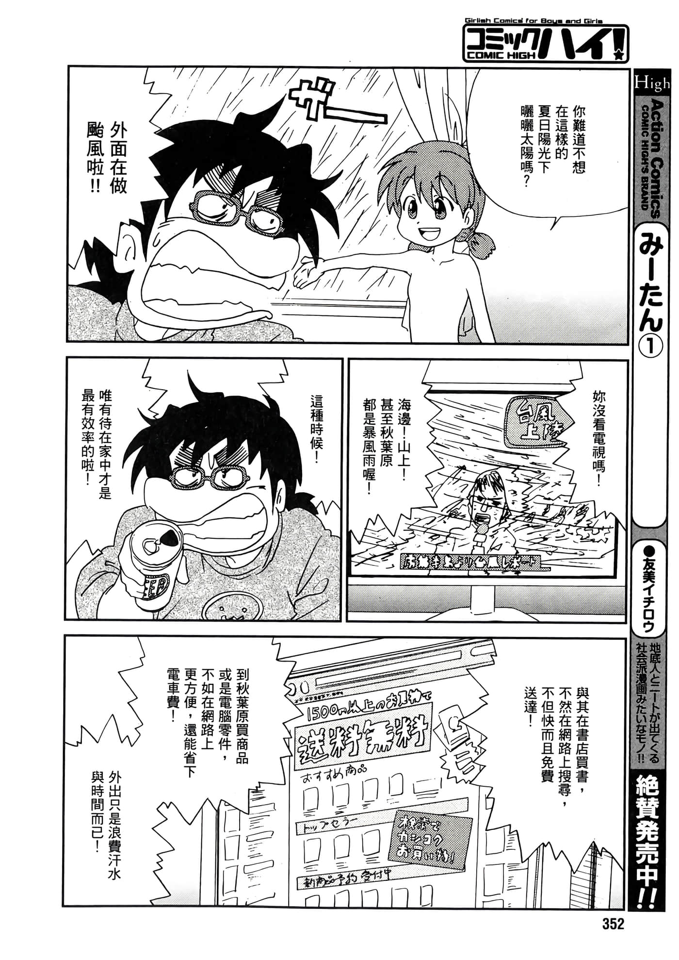 第 98 页