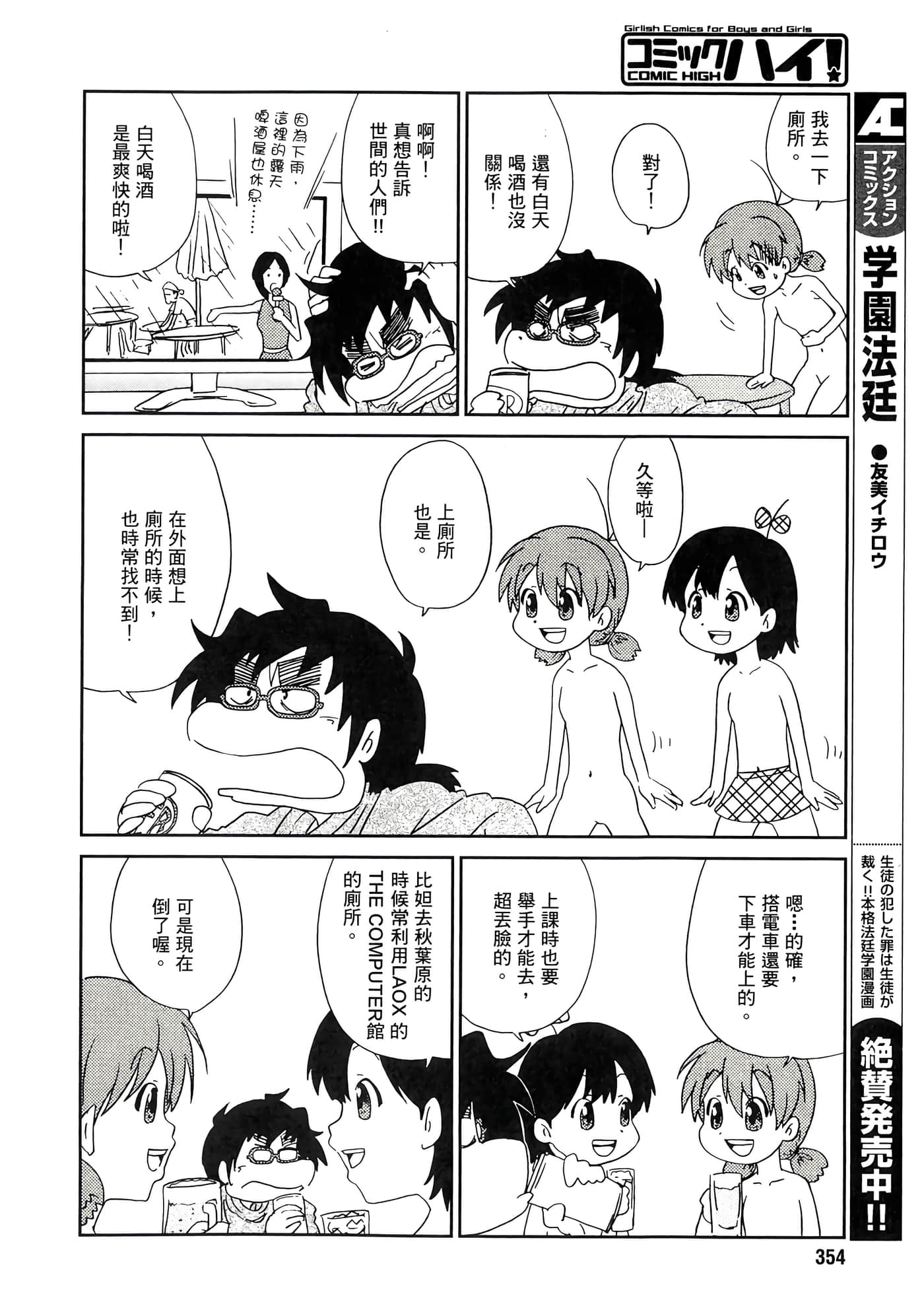 第 100 页