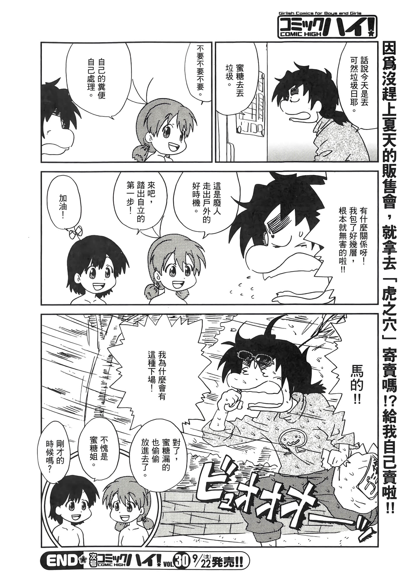 第 104 页