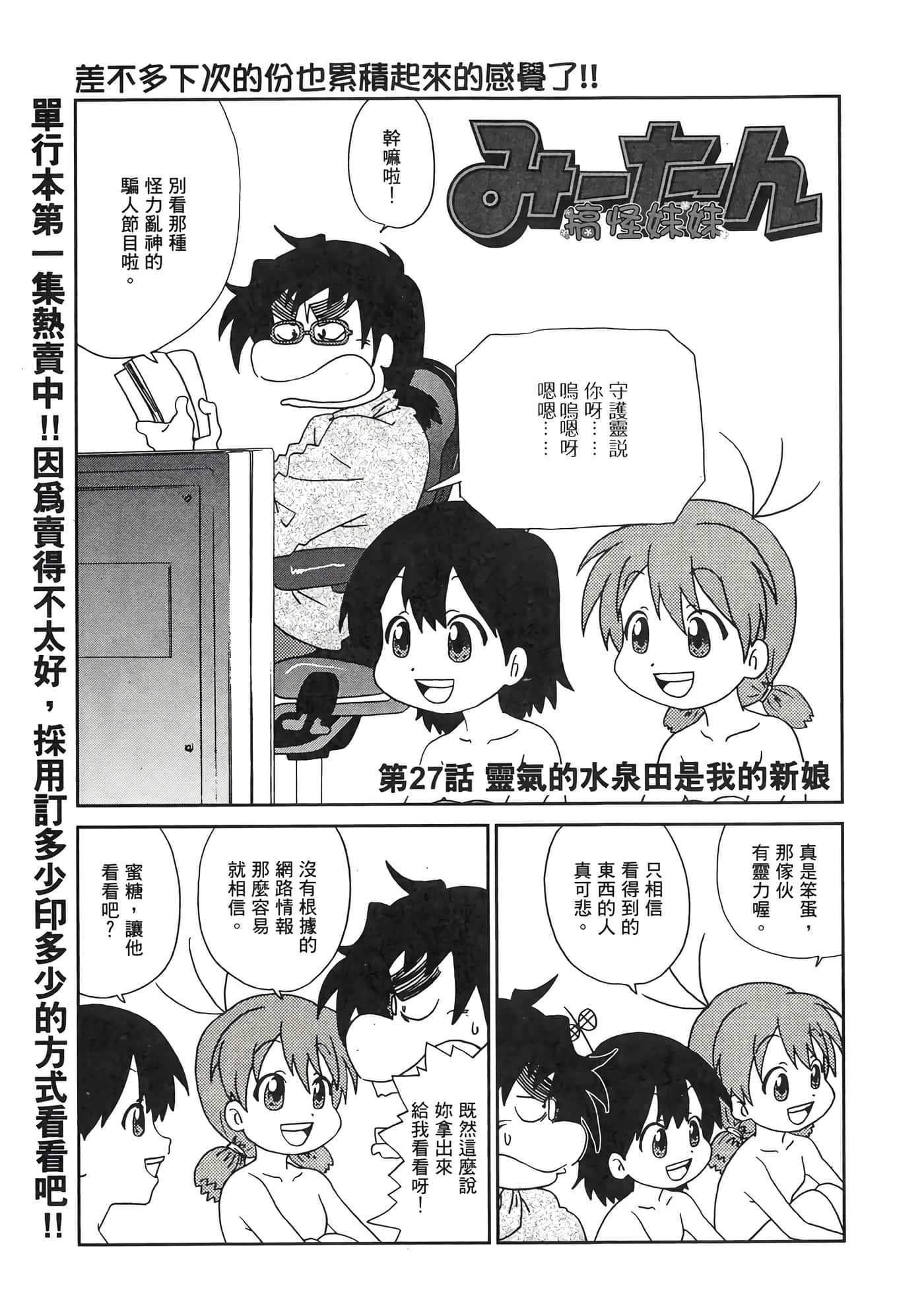 第 105 页
