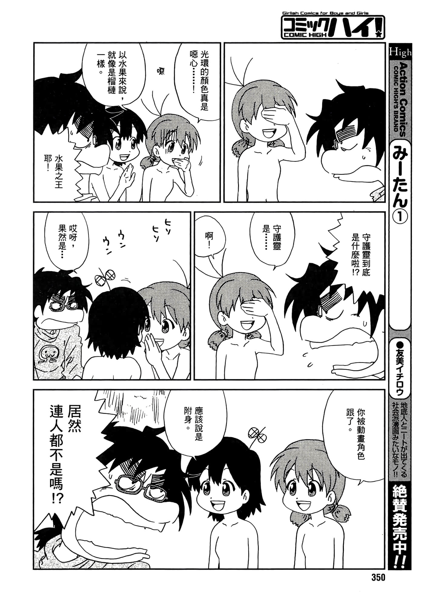 第 106 页