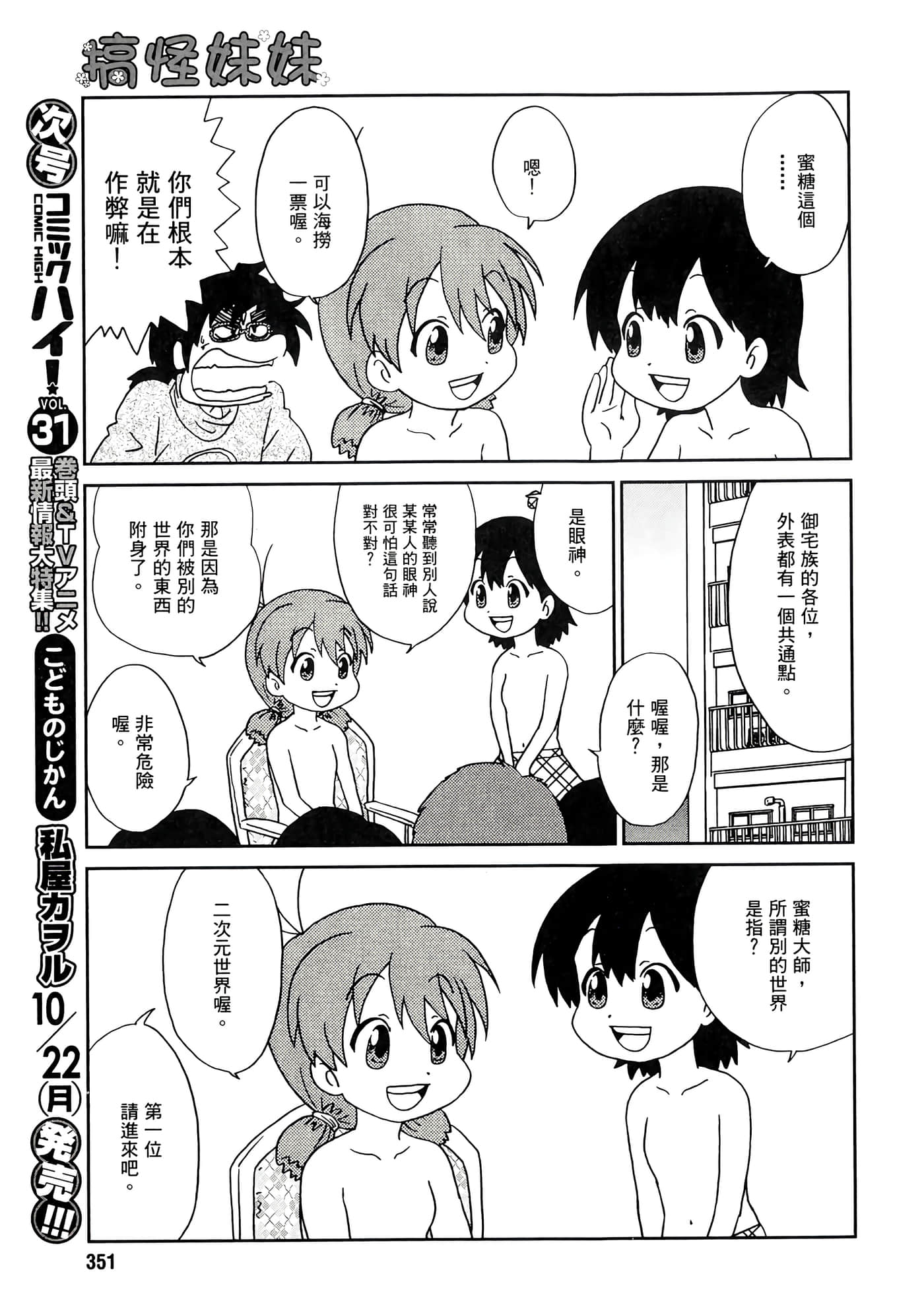 第 107 页