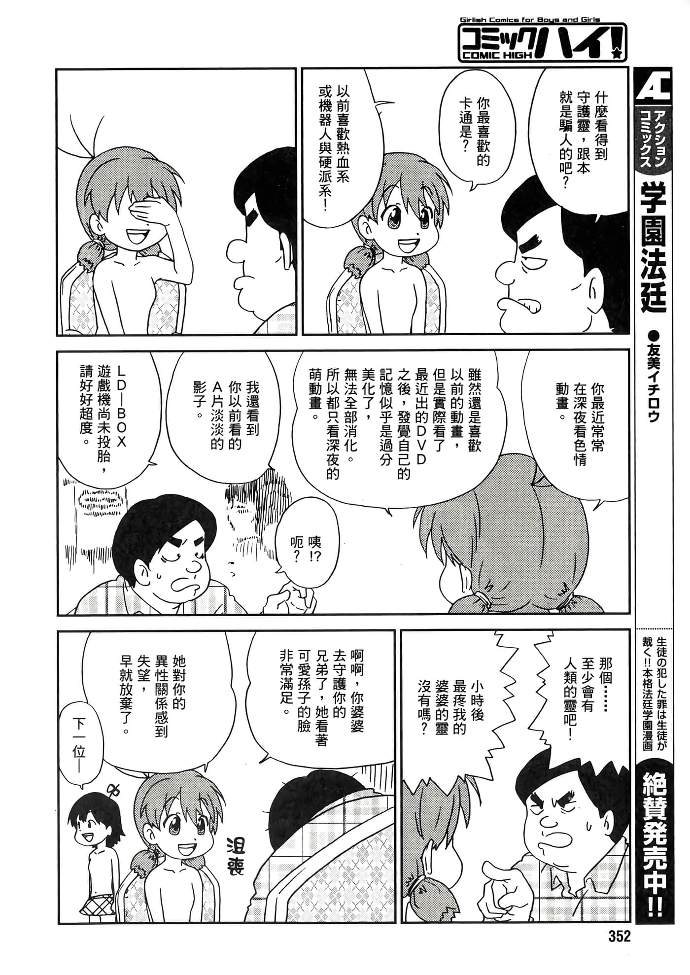 第 108 页