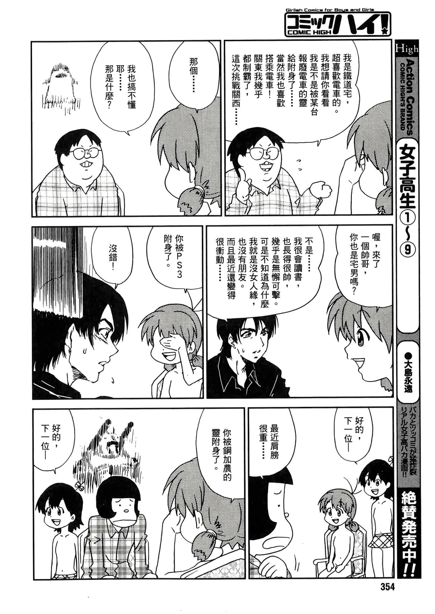 第 110 页