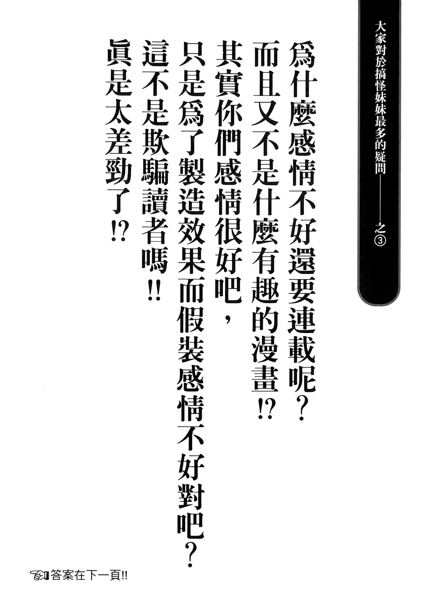 第 113 页