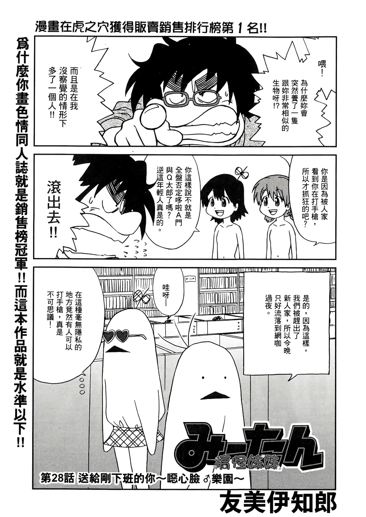 第 115 页