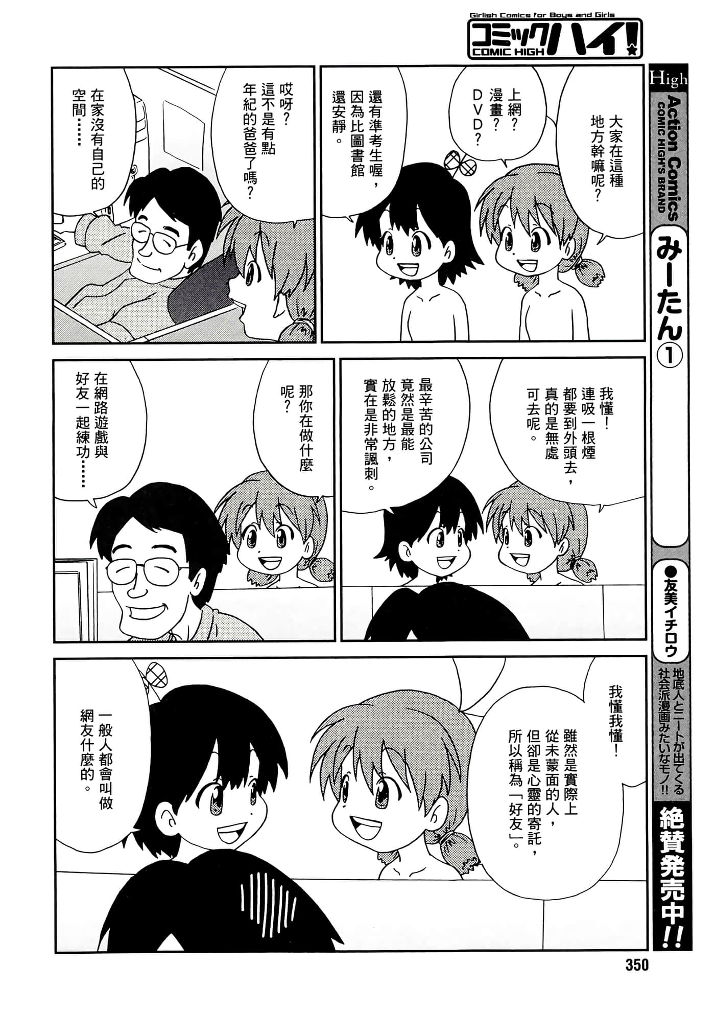 第 116 页