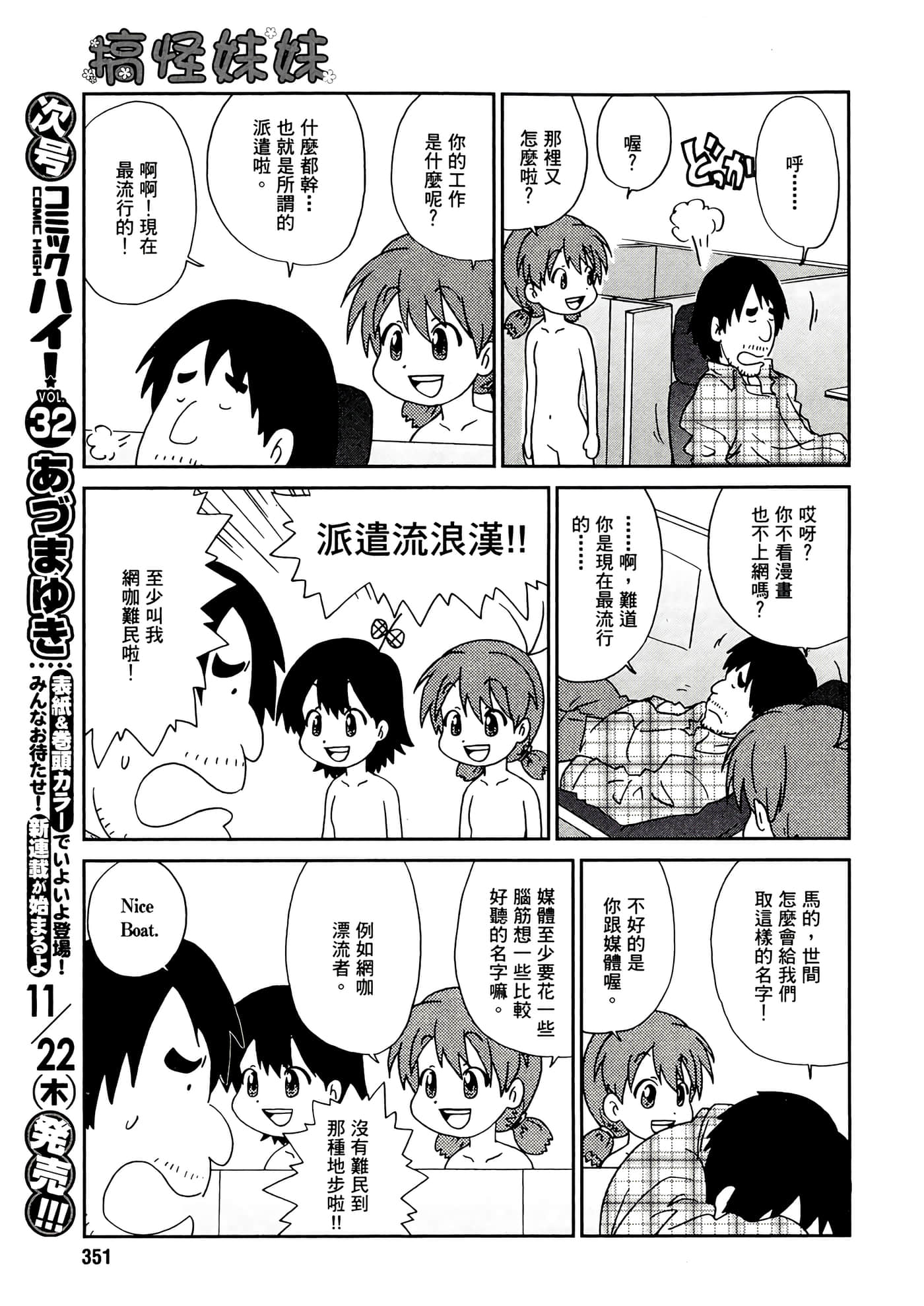 第 117 页
