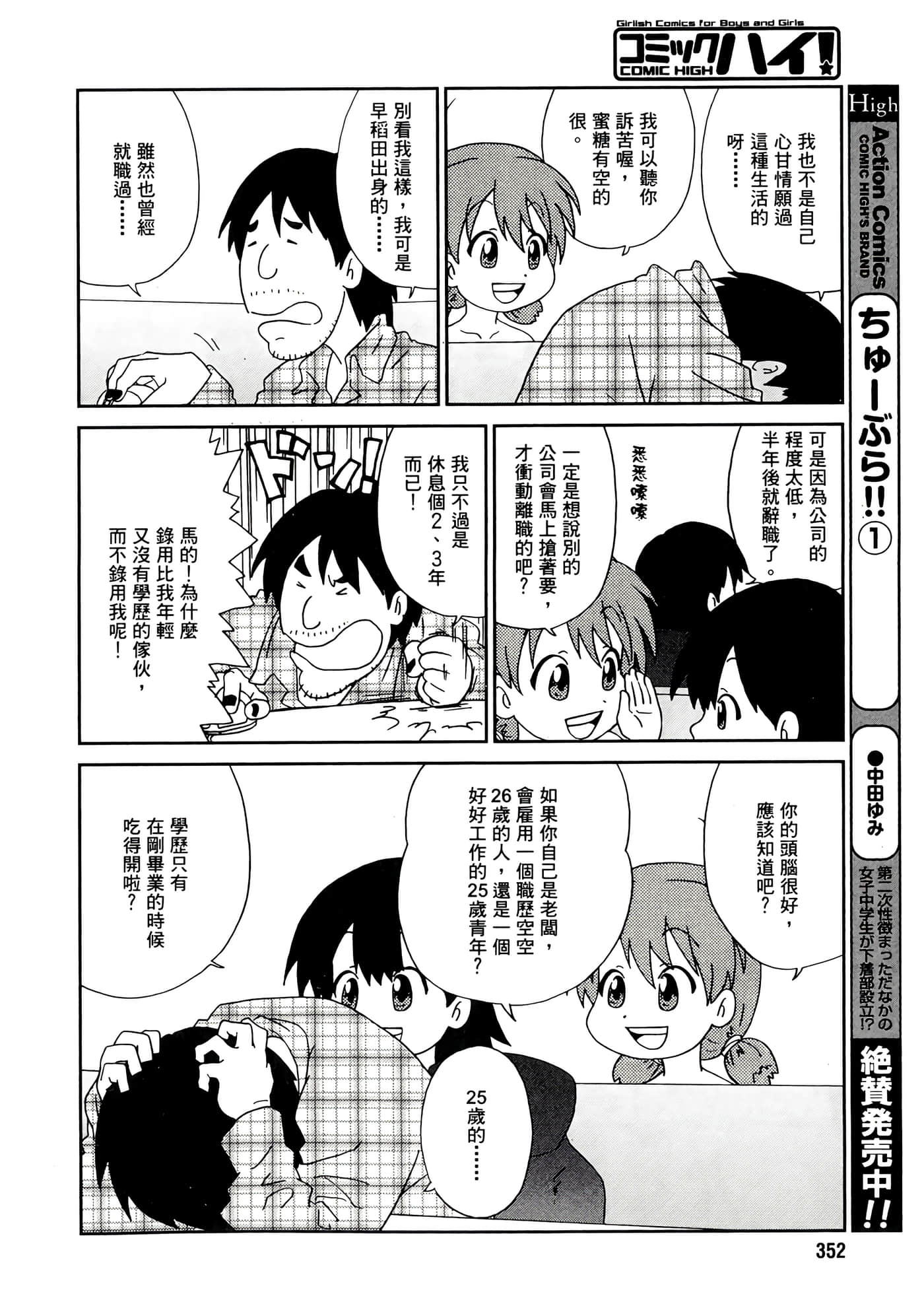 第 118 页