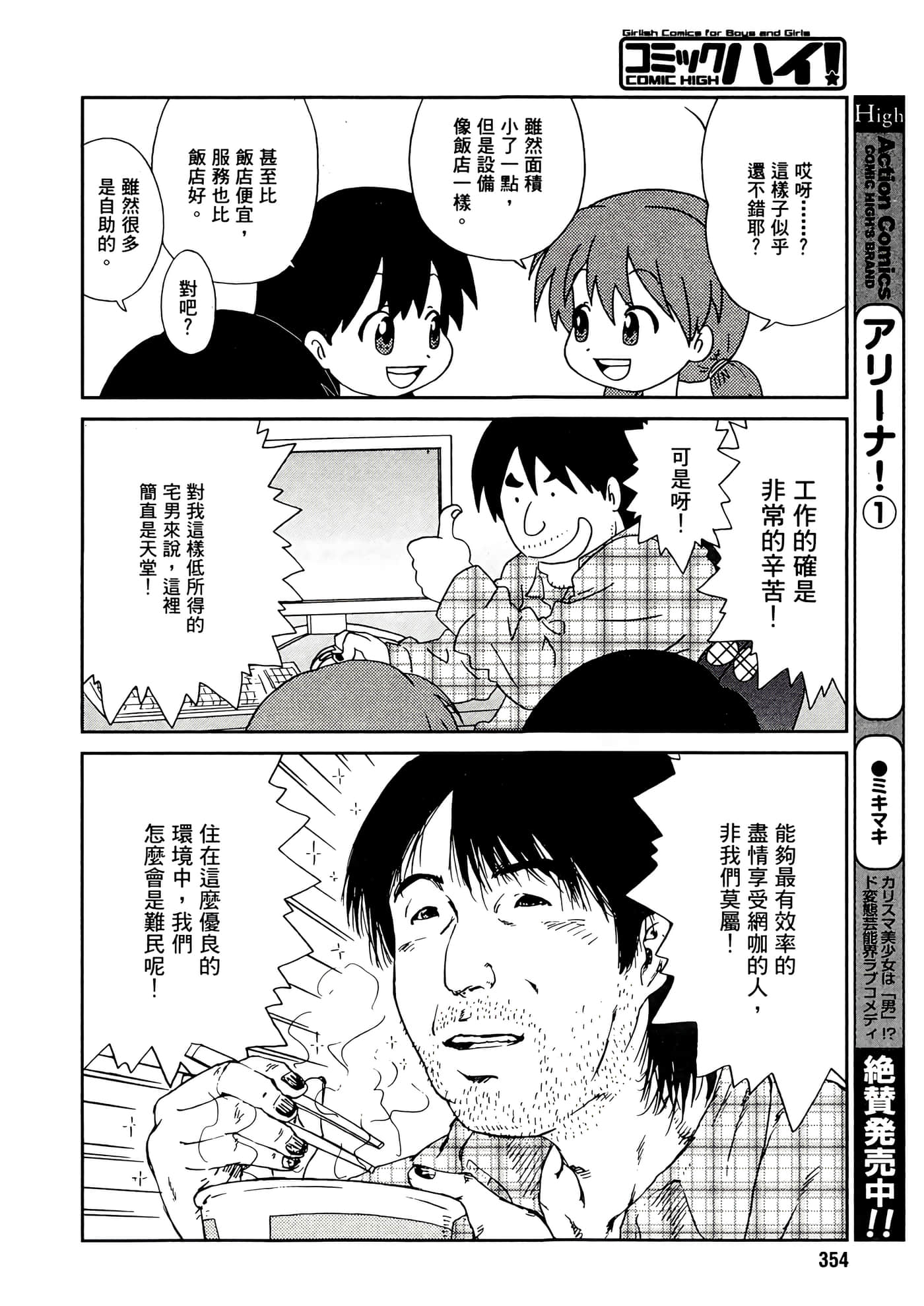 第 120 页