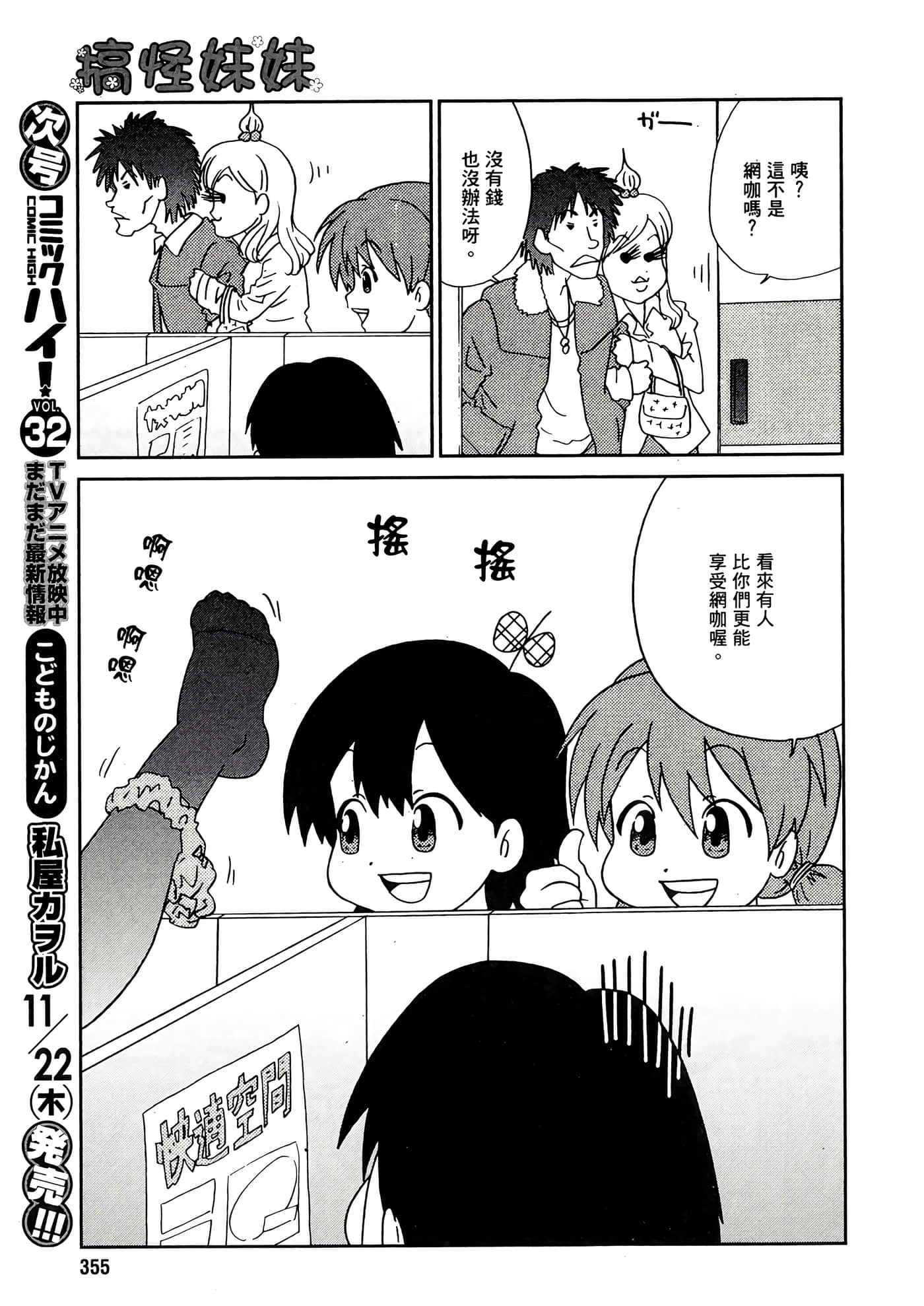 第 121 页