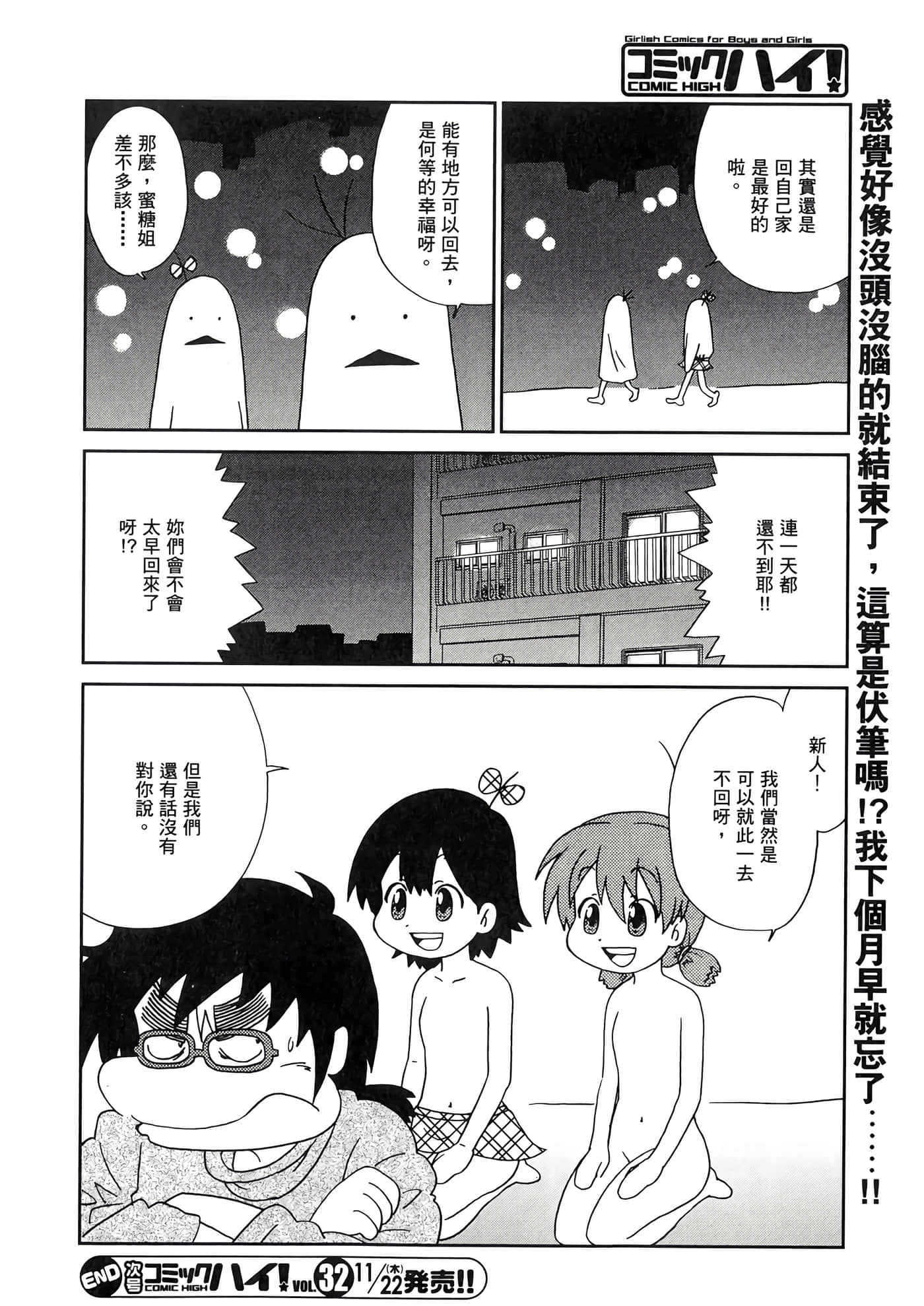 第 122 页