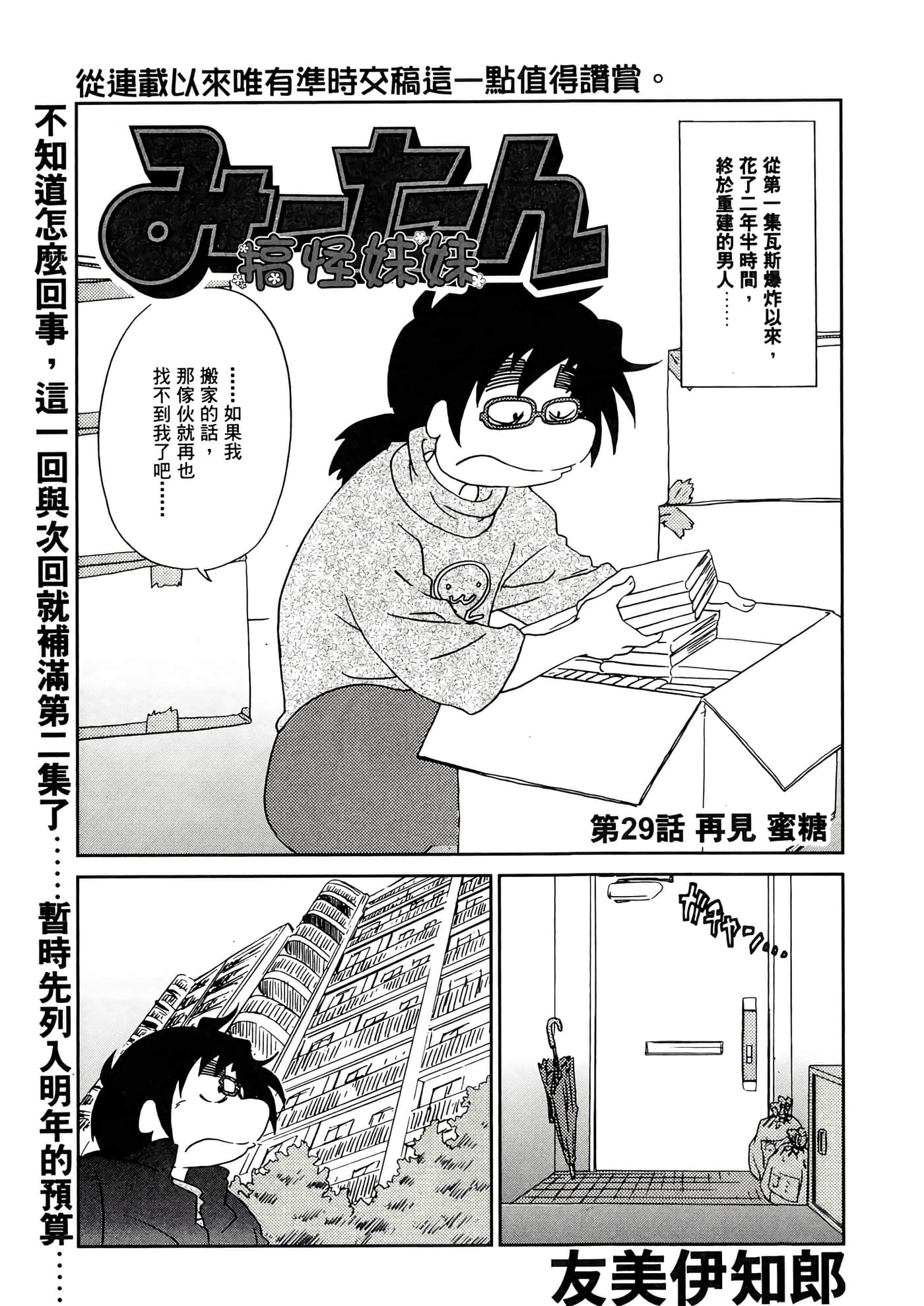 第 123 页