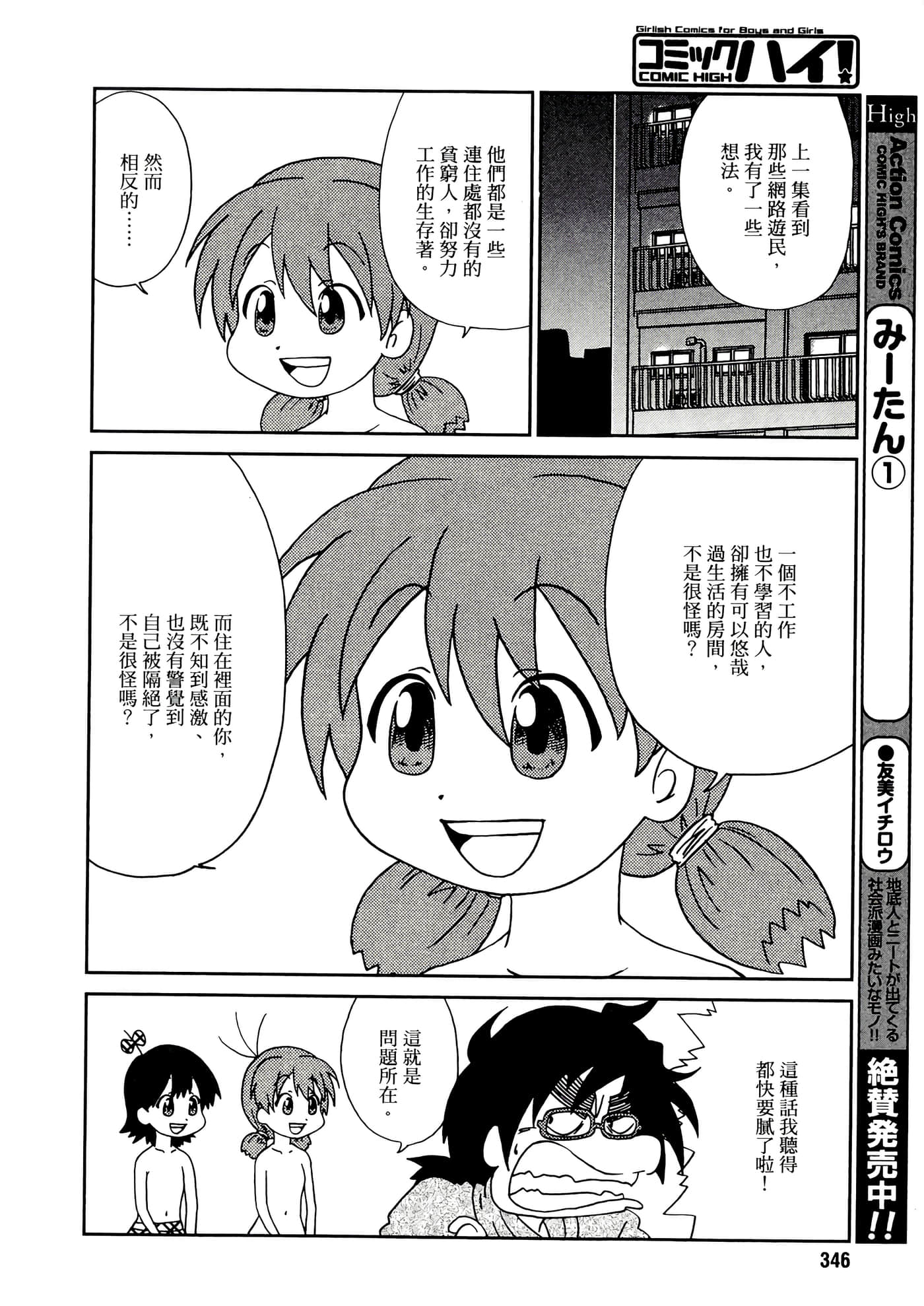 第 124 页