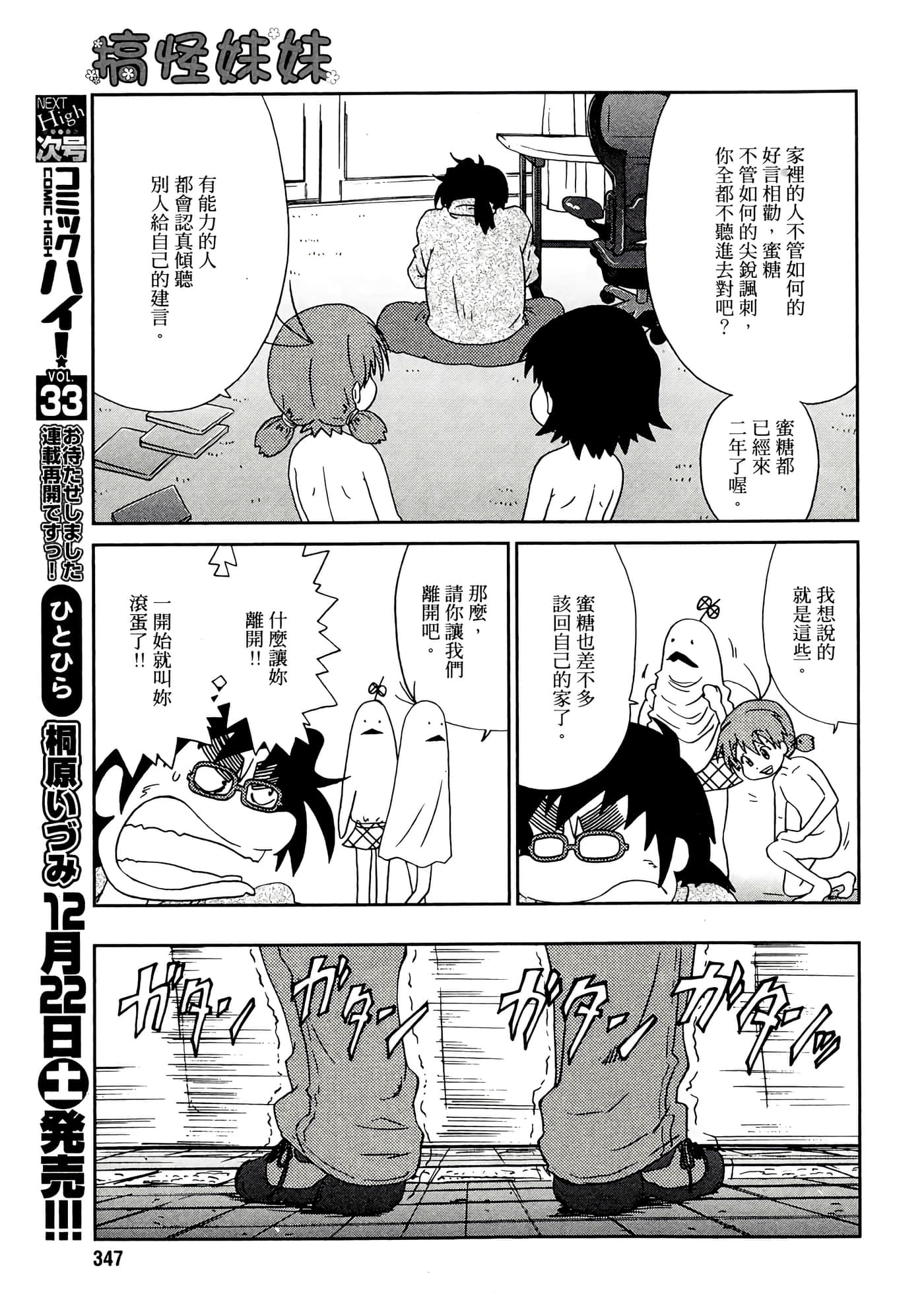 第 125 页