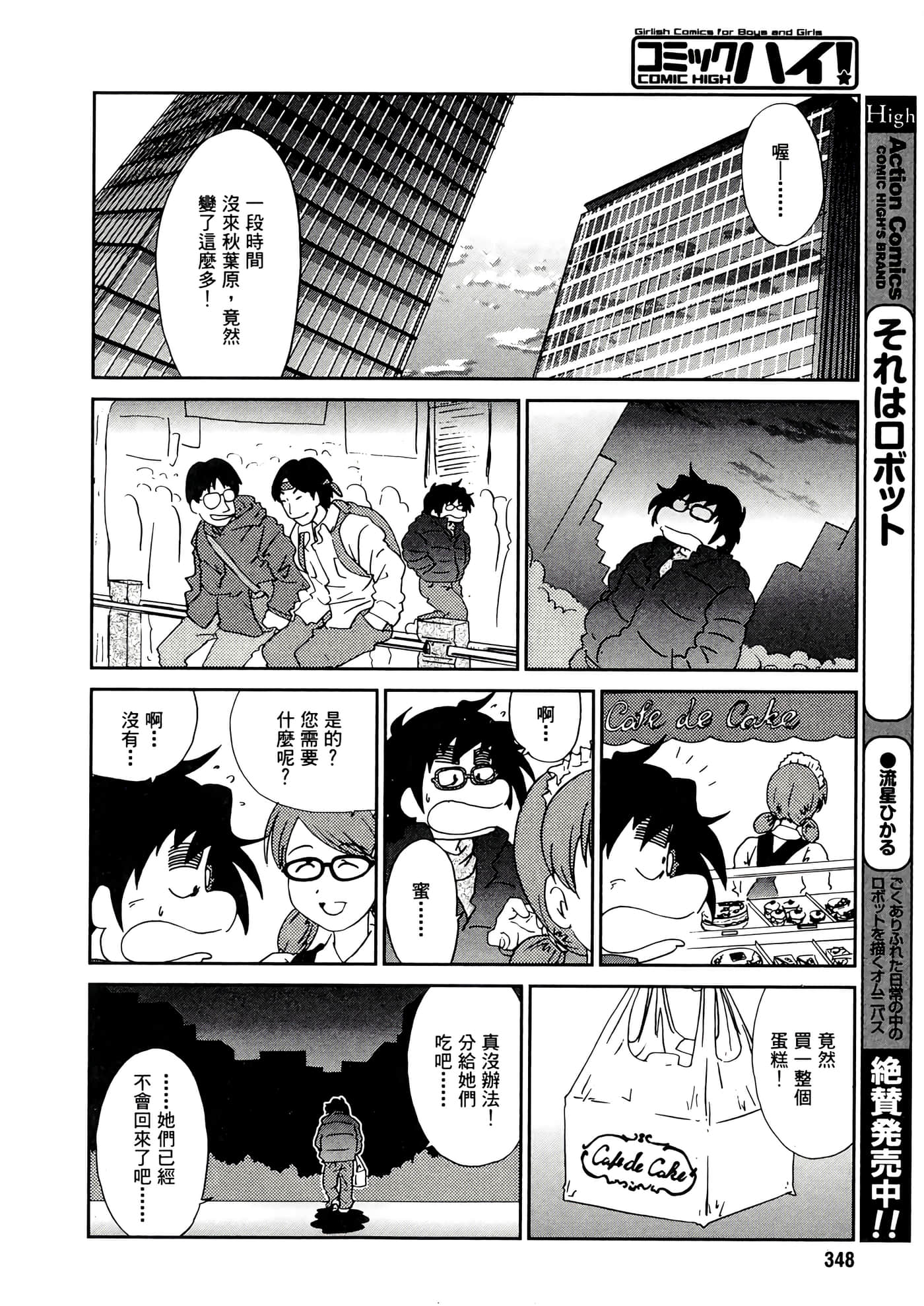 第 126 页