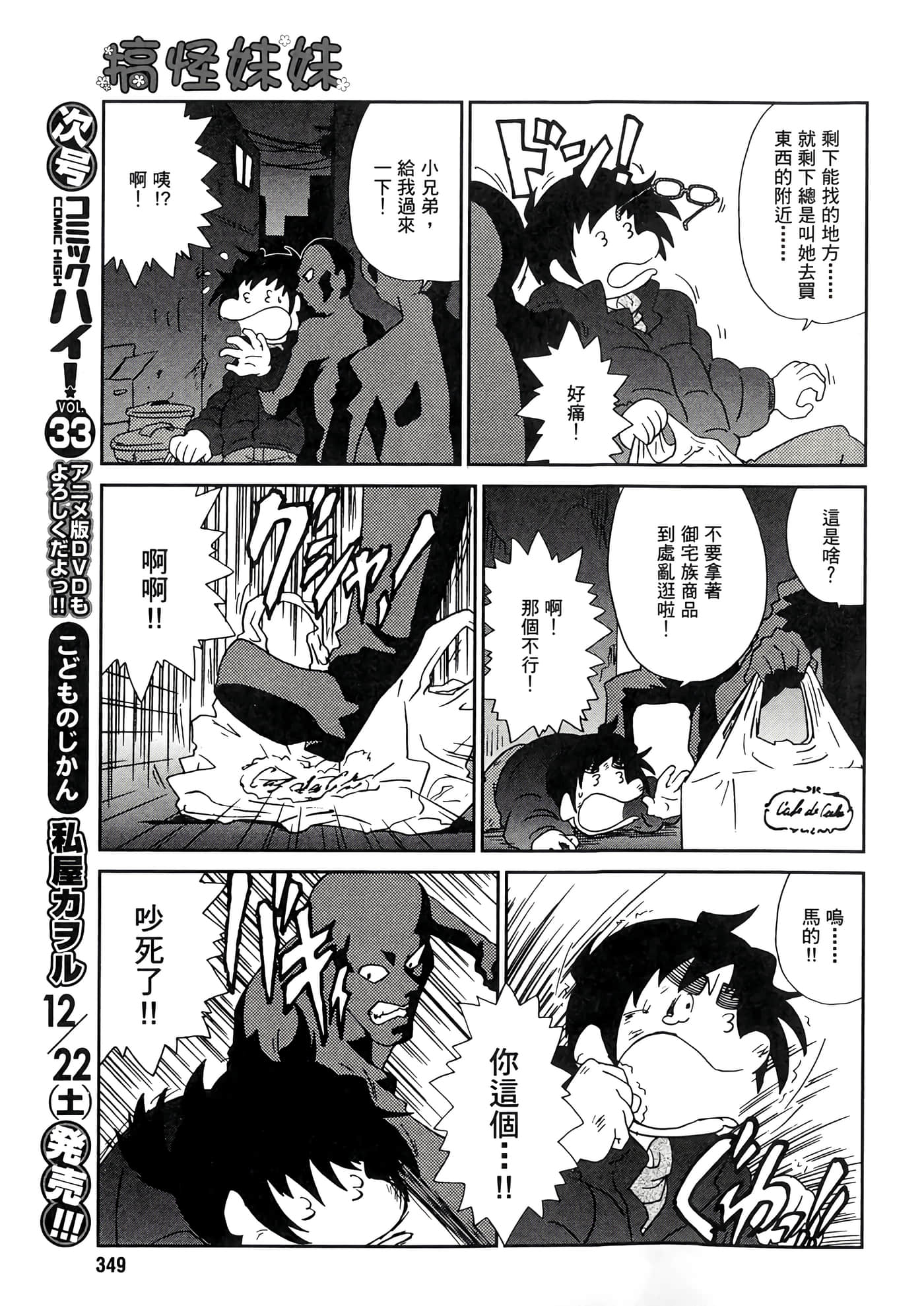 第 127 页