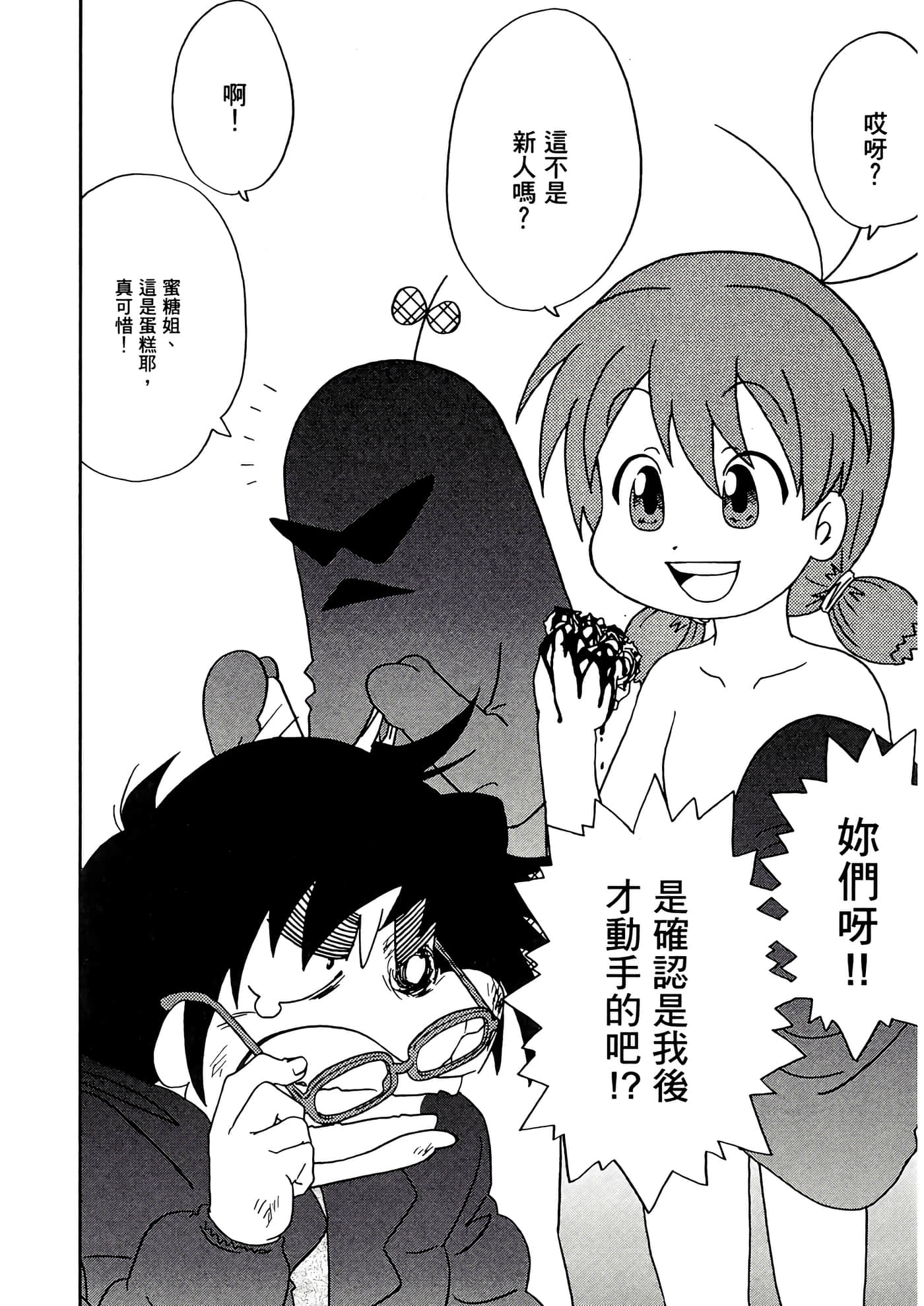 第 128 页