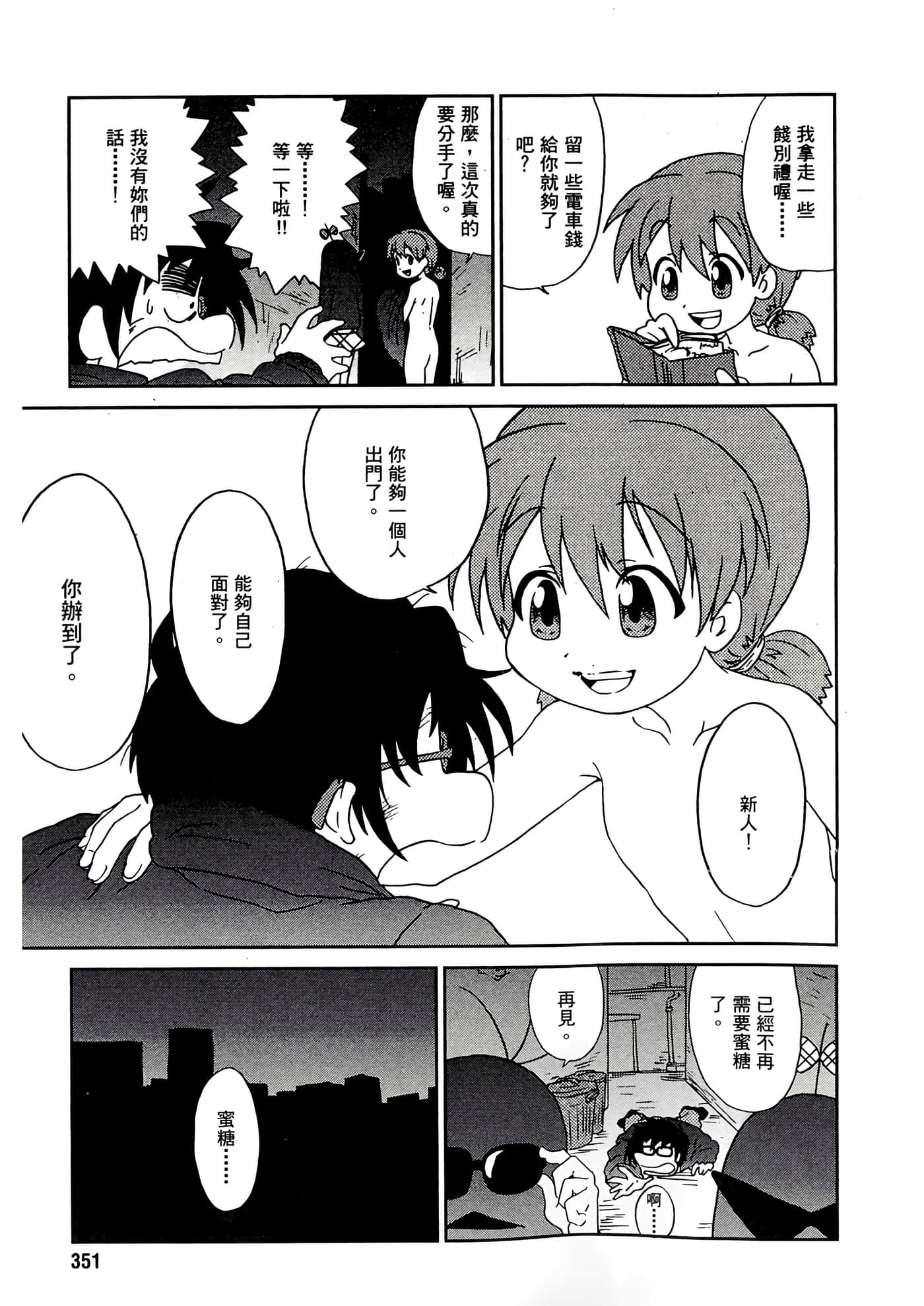 第 129 页