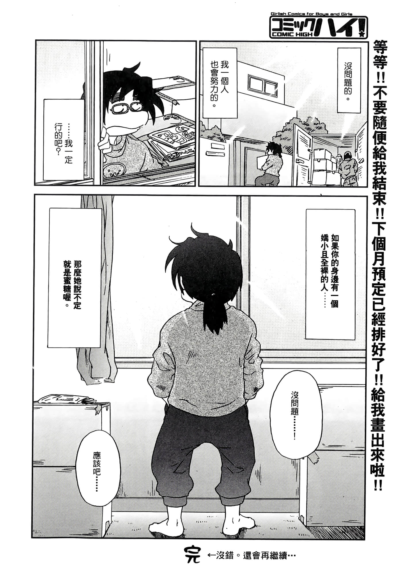 第 130 页