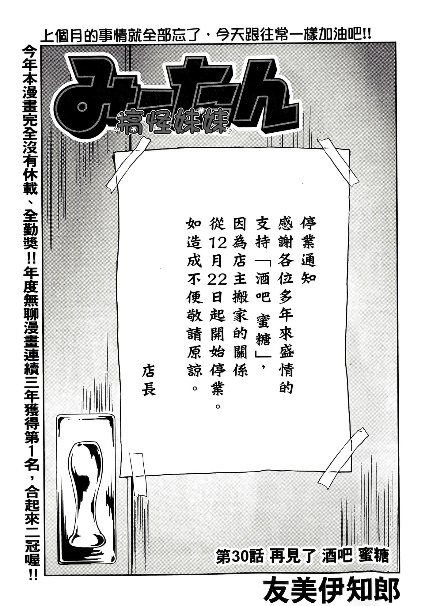 第 131 页