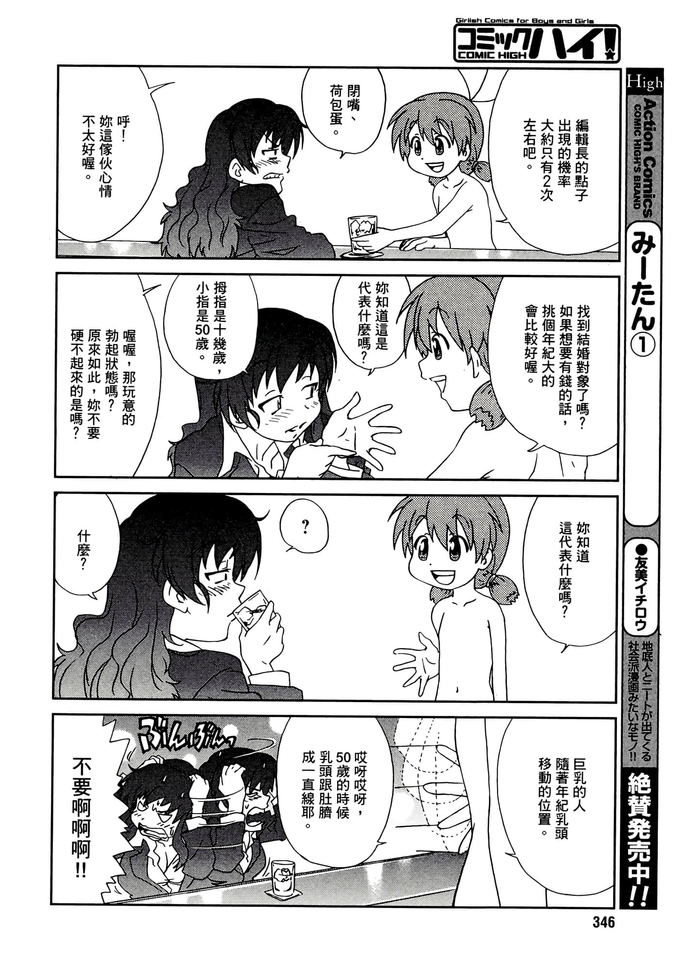 第 132 页