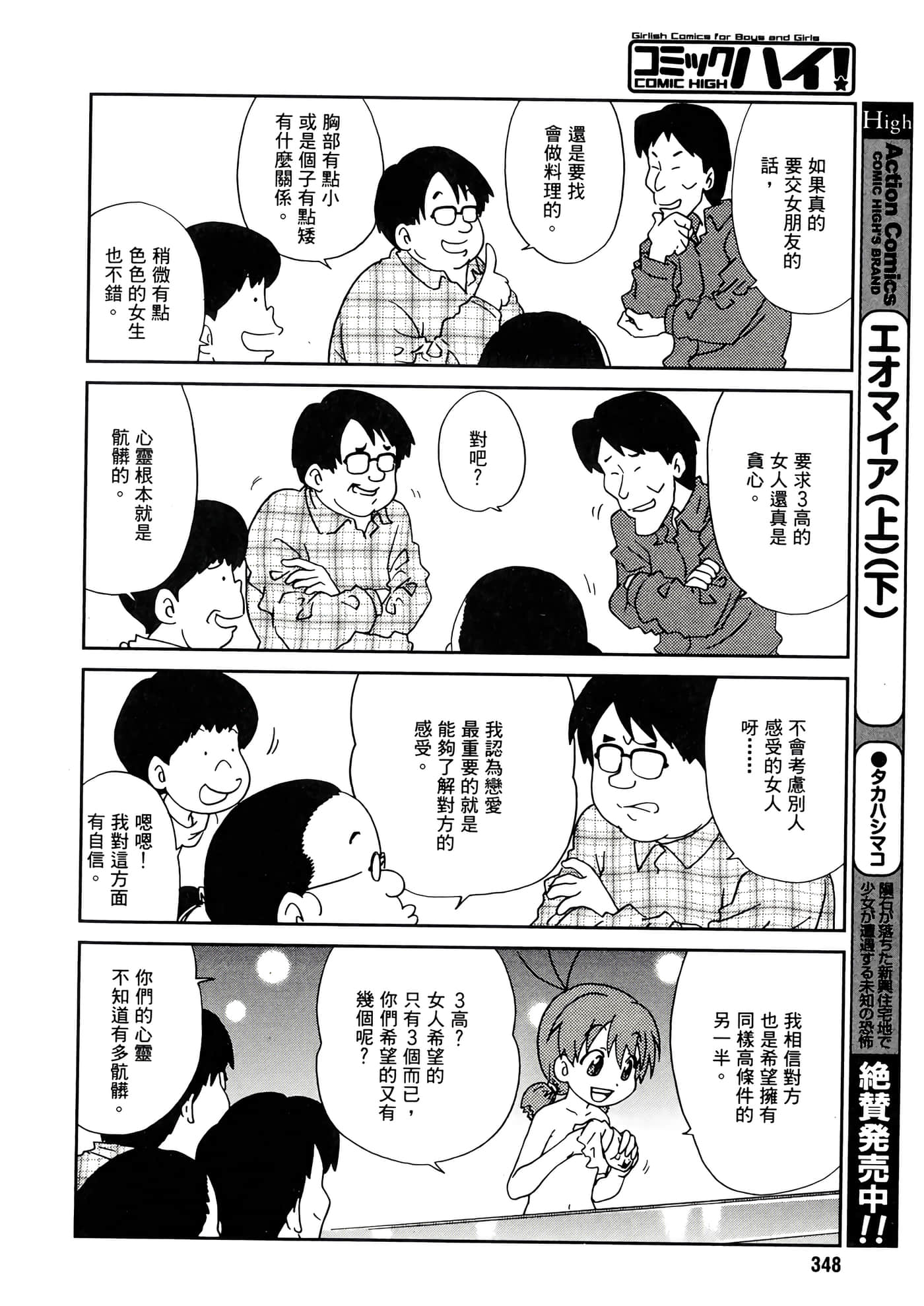 第 134 页