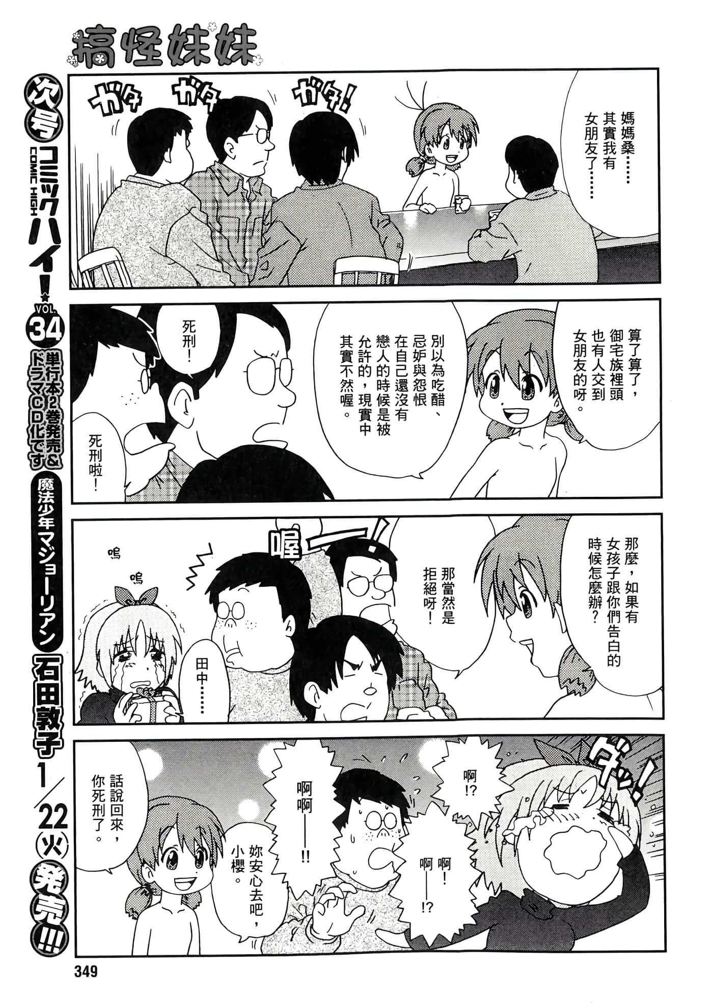 第 135 页
