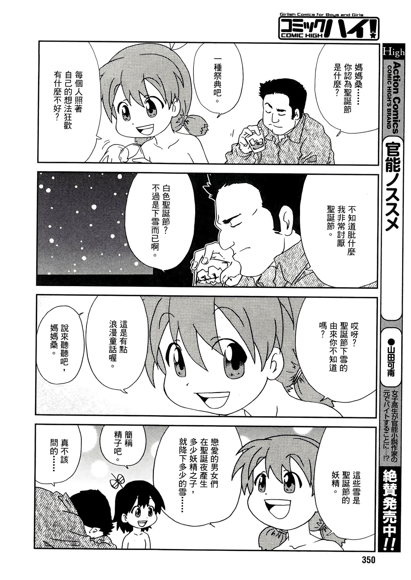 第 136 页