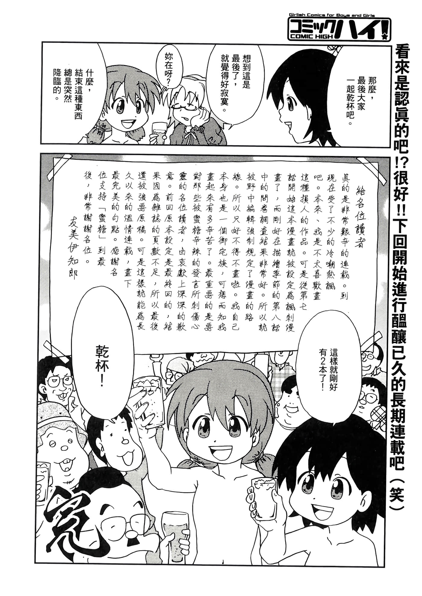 第 138 页