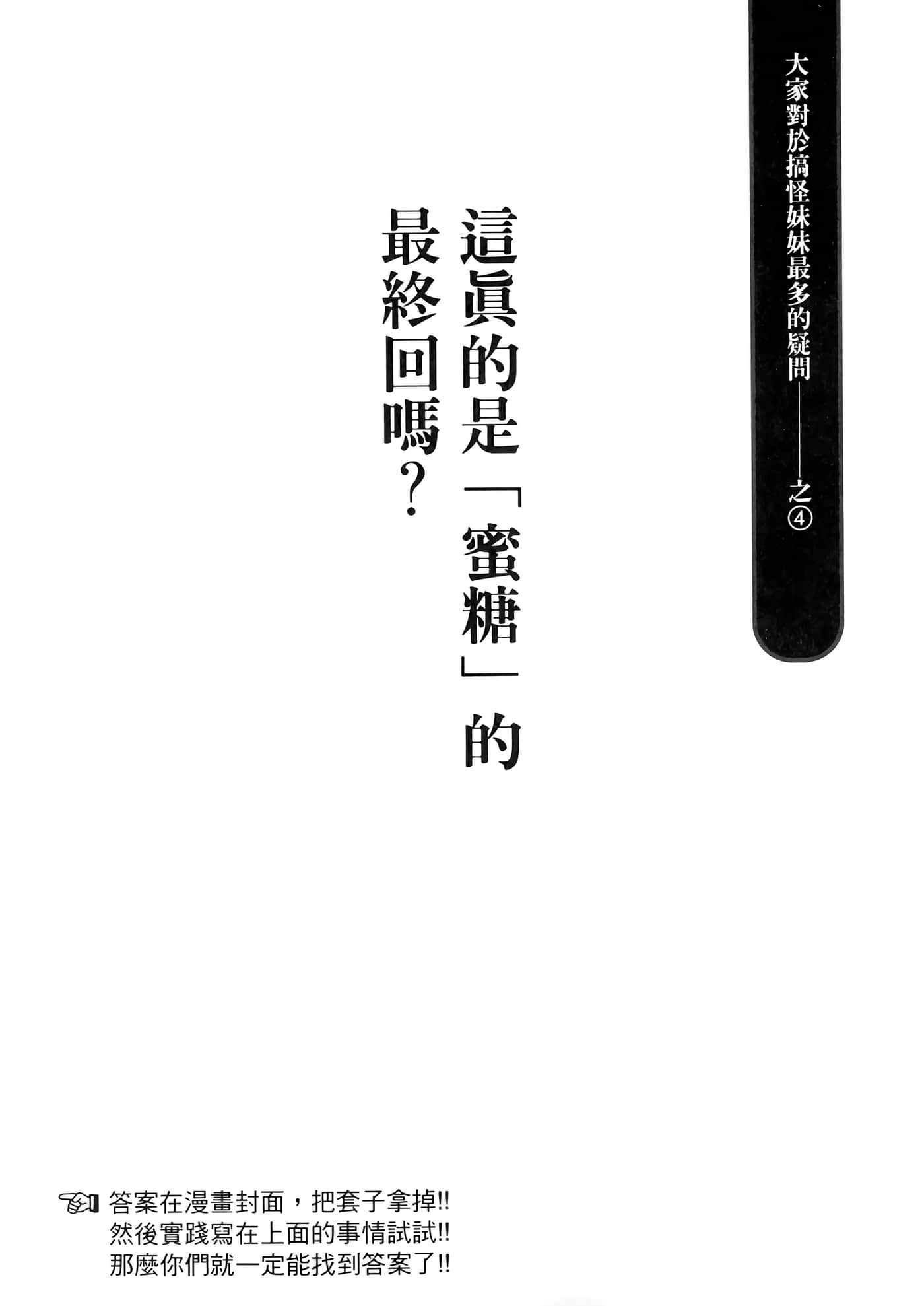 第 139 页