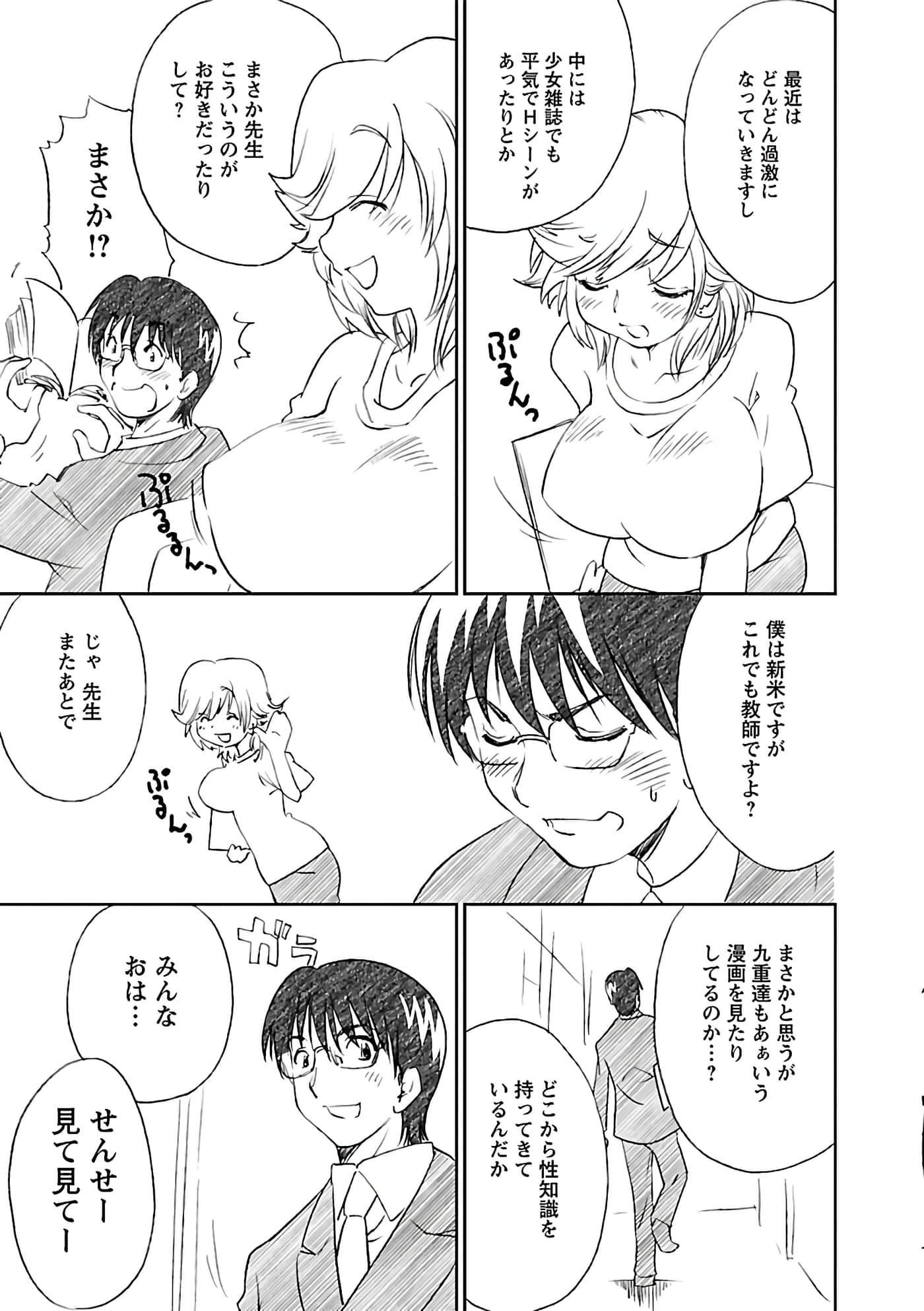 第 28 页