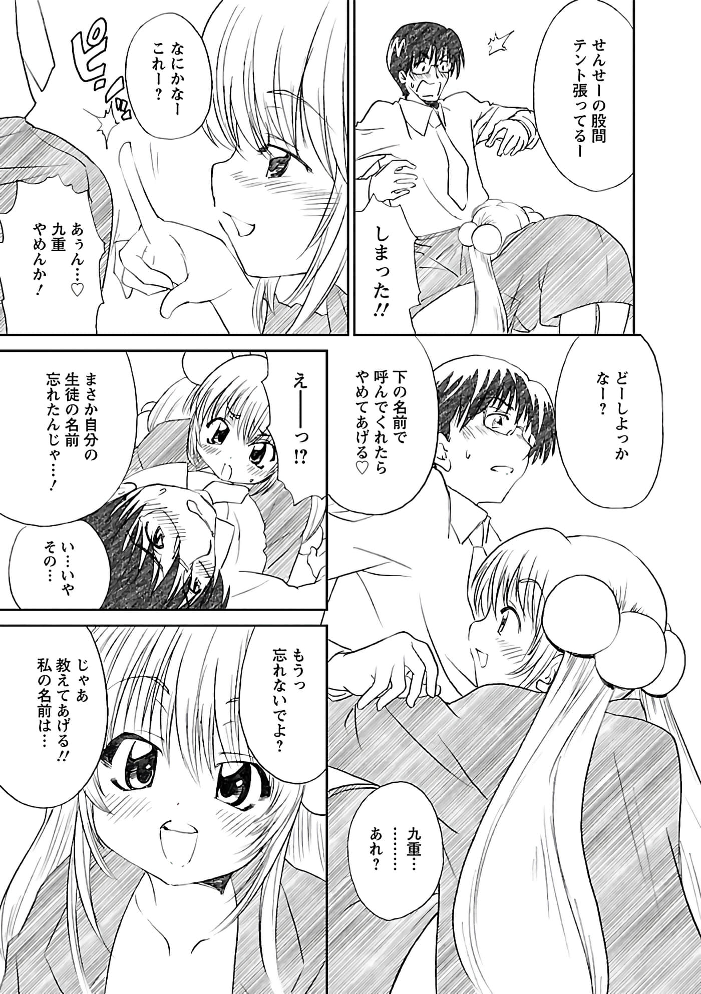 第 30 页