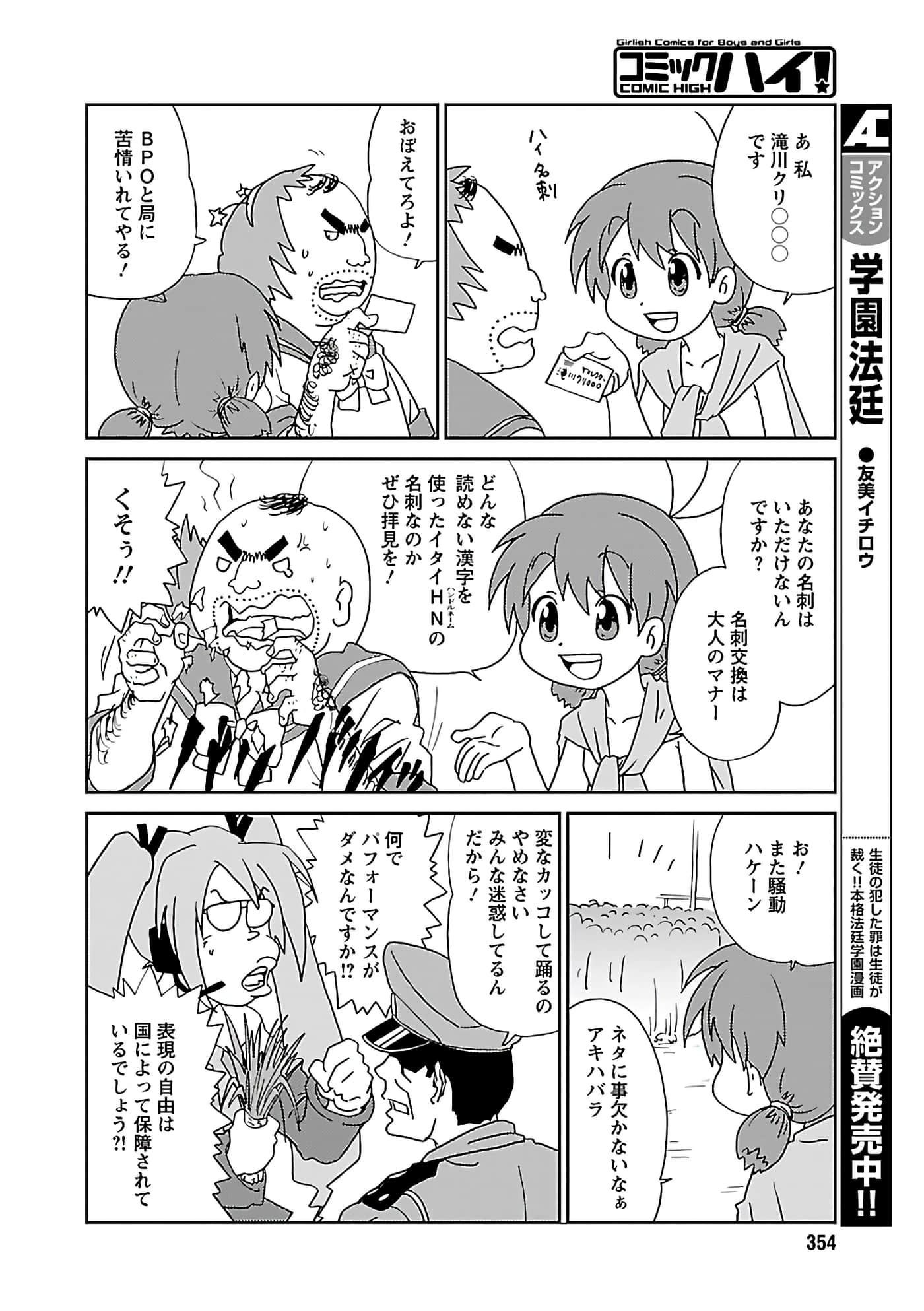第 39 页
