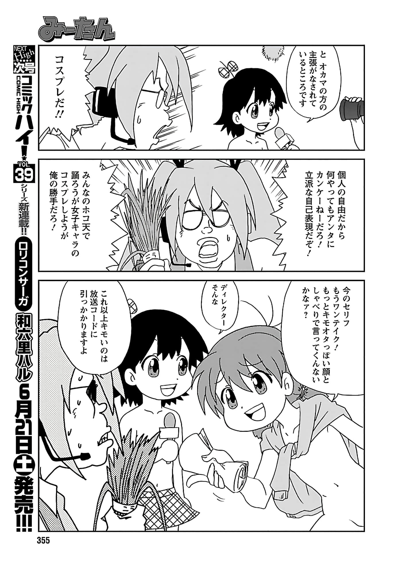 第 40 页