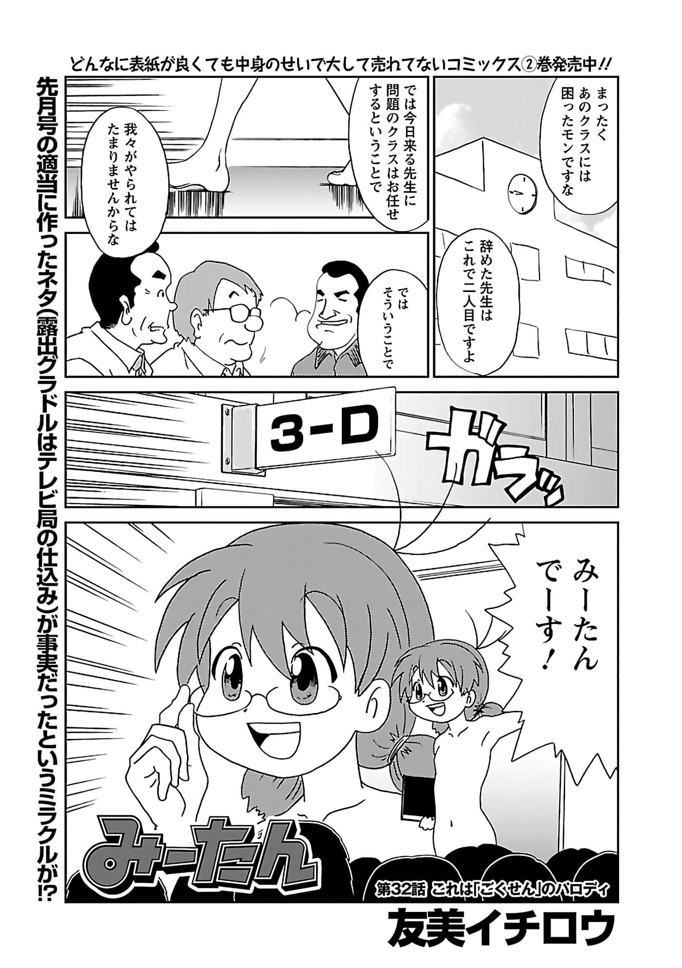 第 42 页