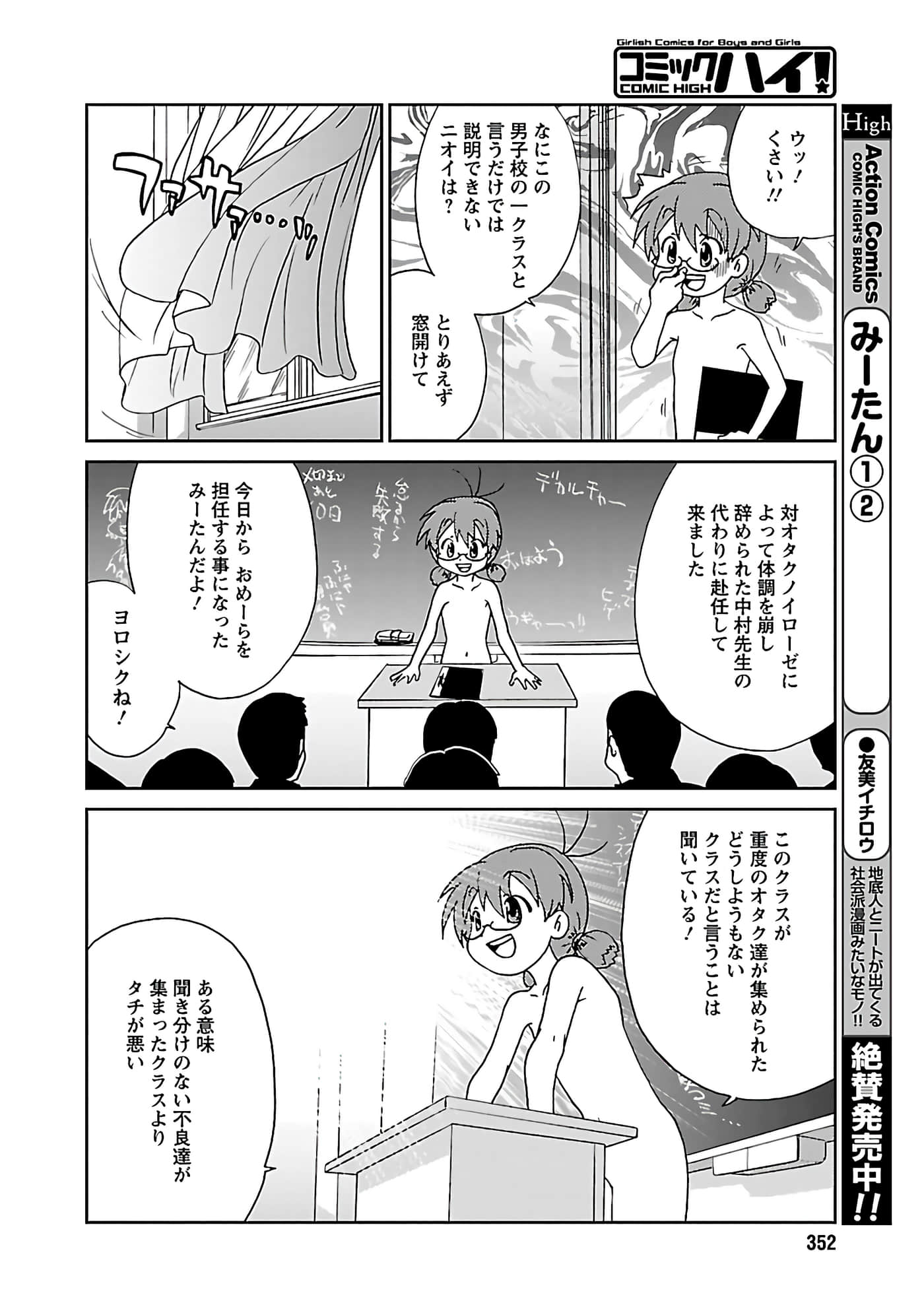 第 45 页