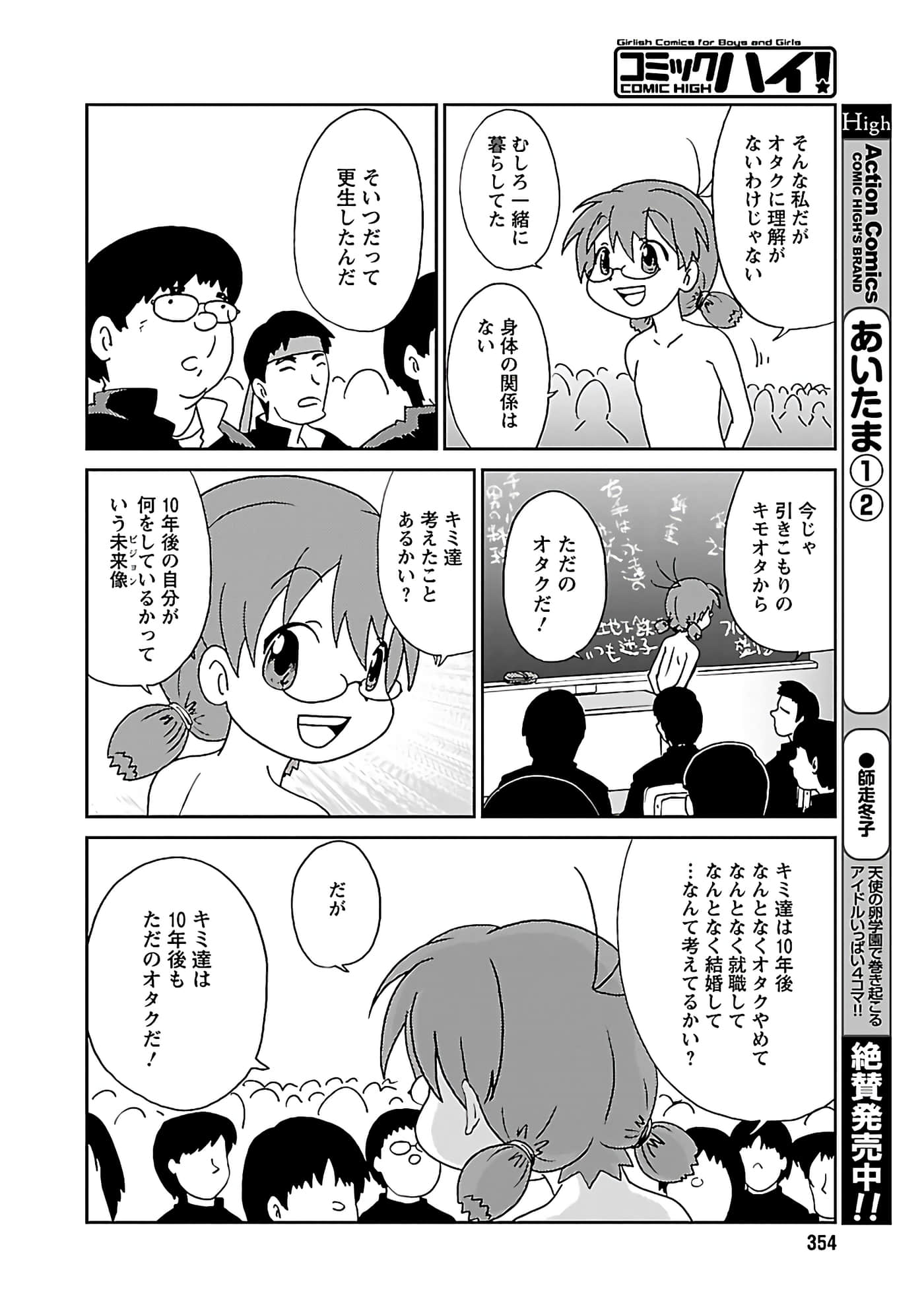 第 47 页