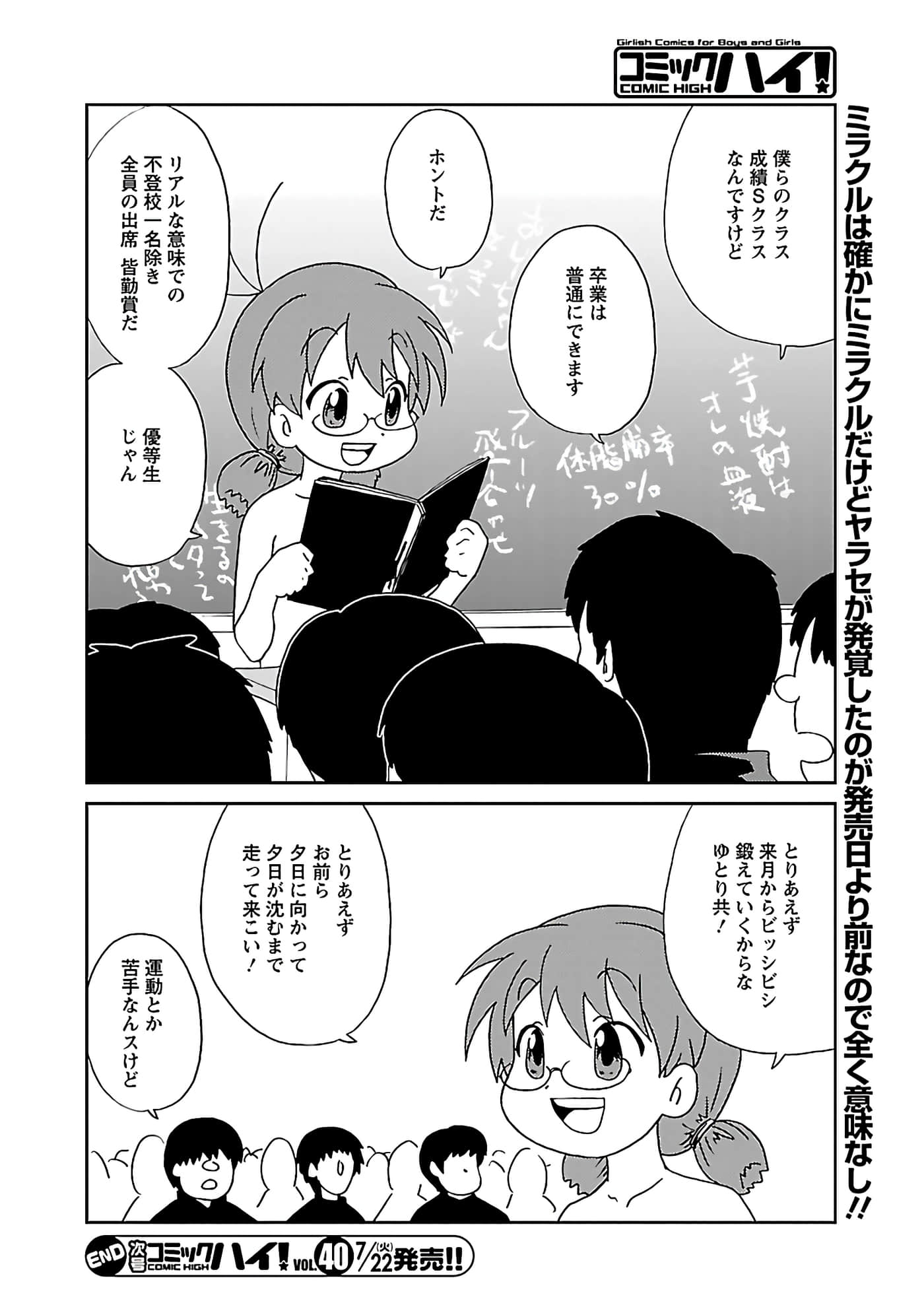 第 49 页