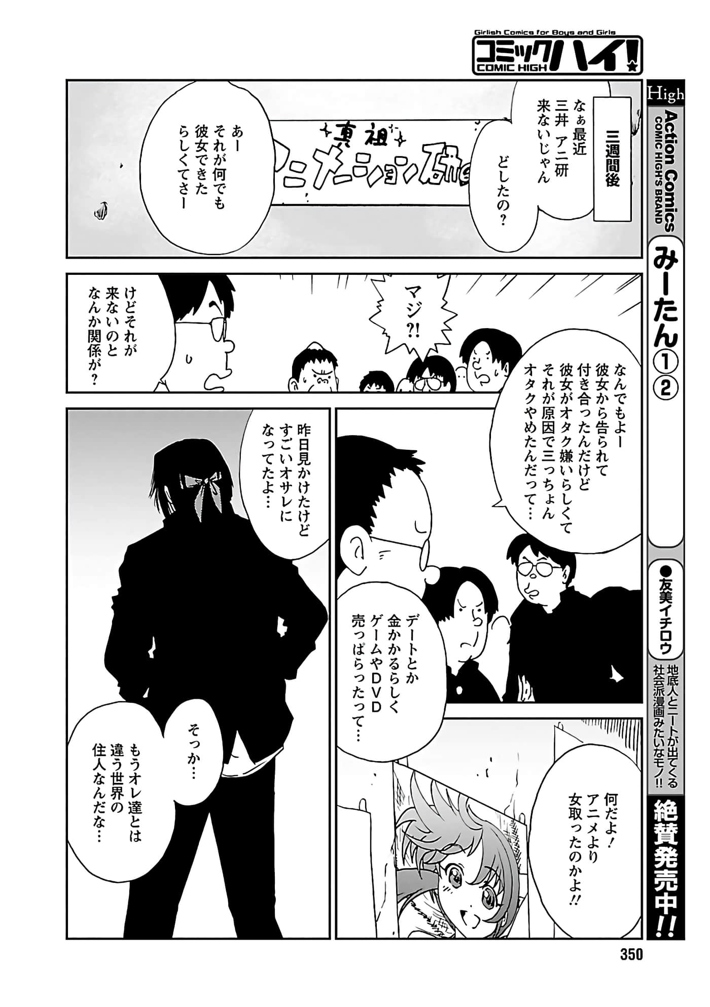 第 51 页