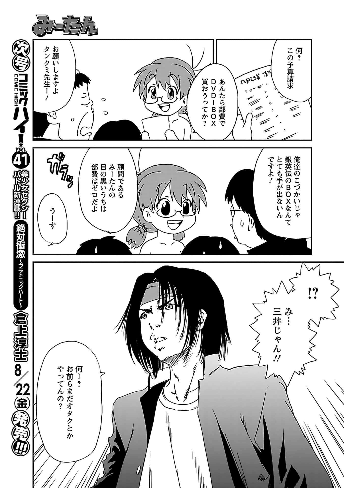 第 52 页