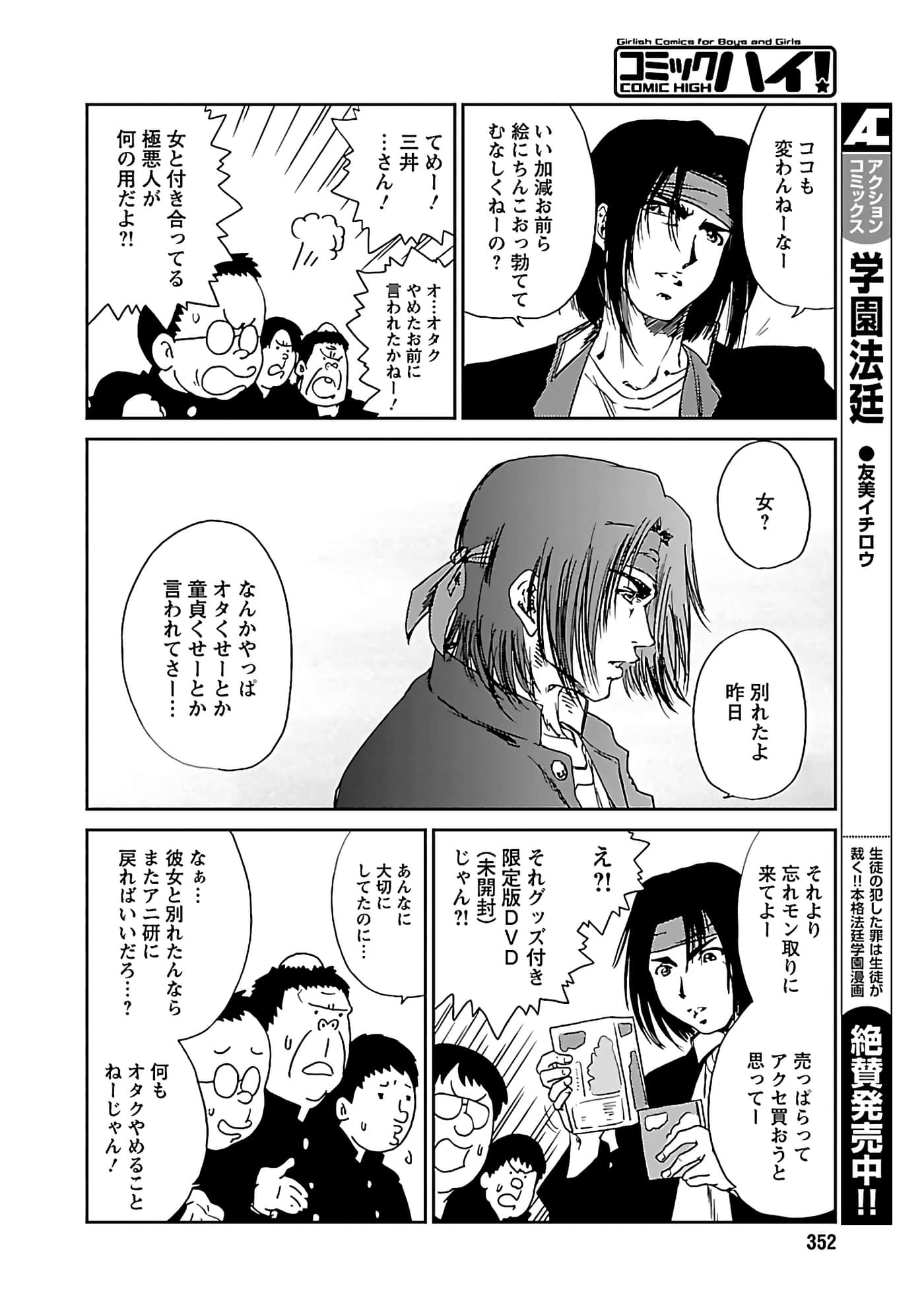 第 53 页