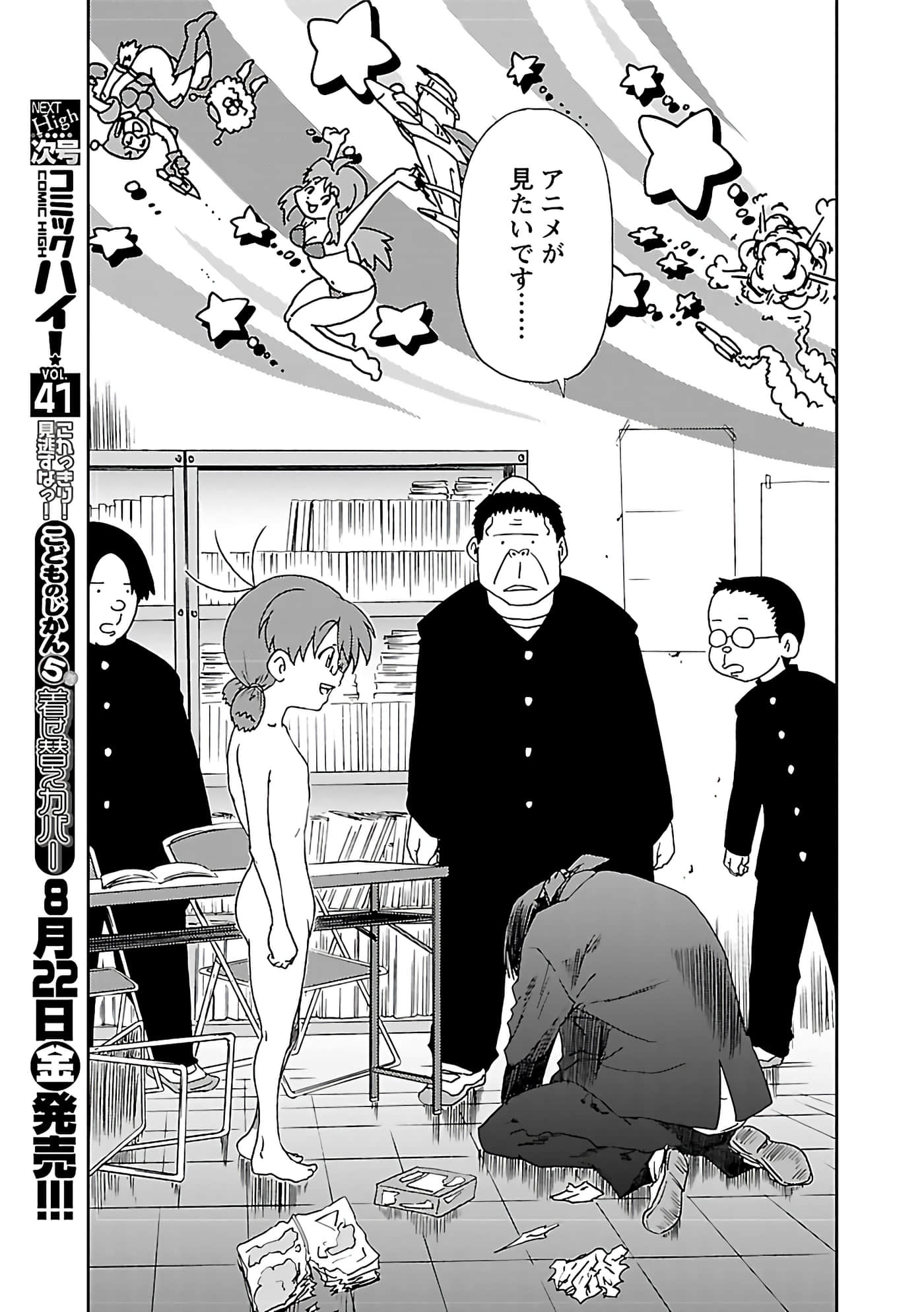 第 56 页