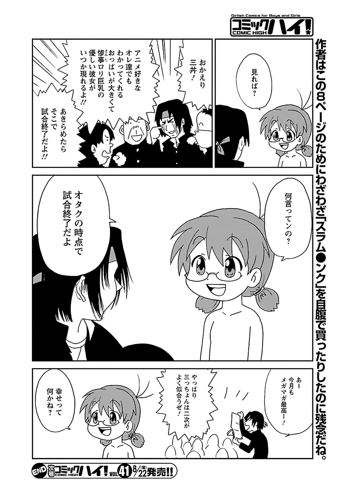 第 57 页