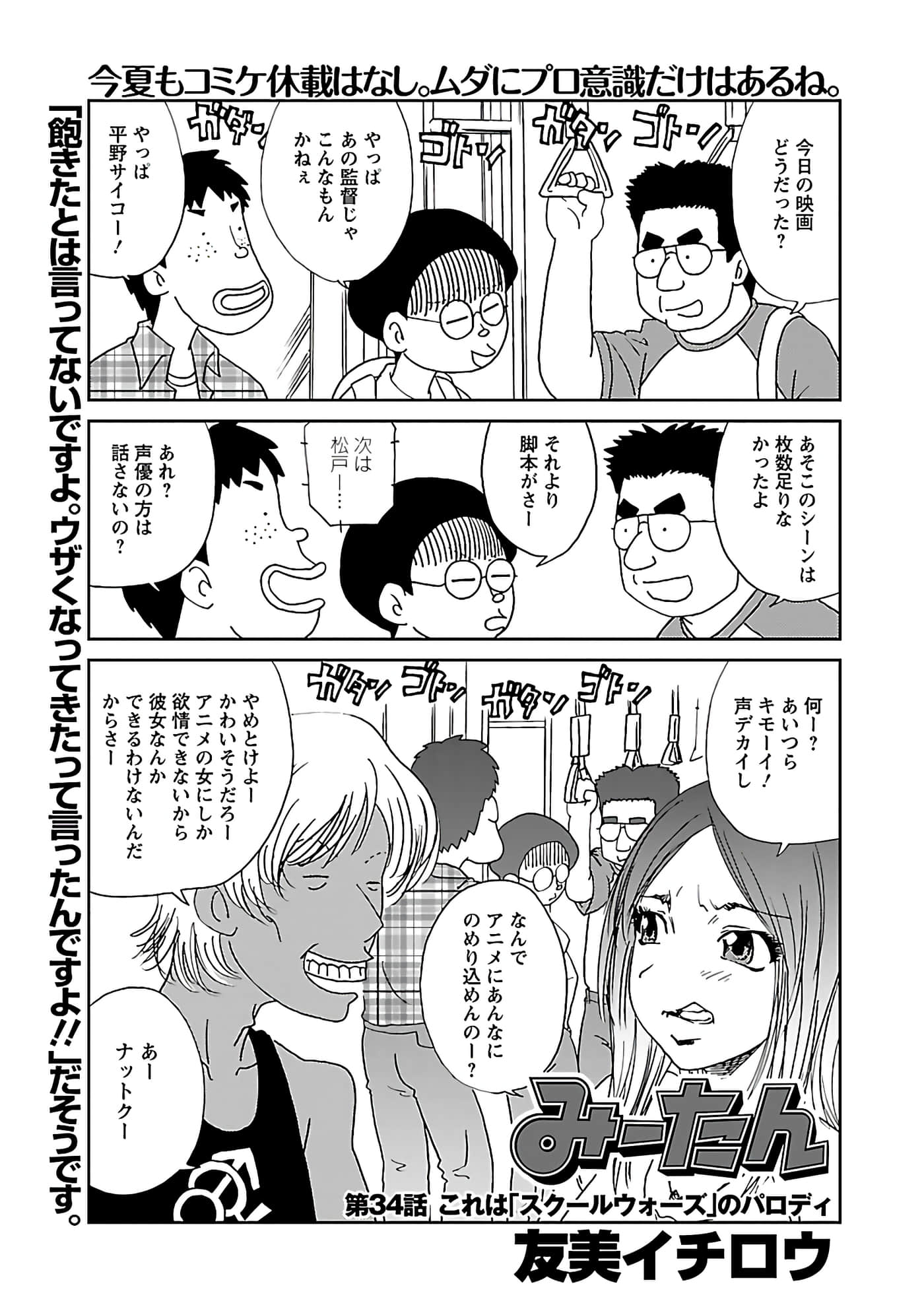 第 58 页